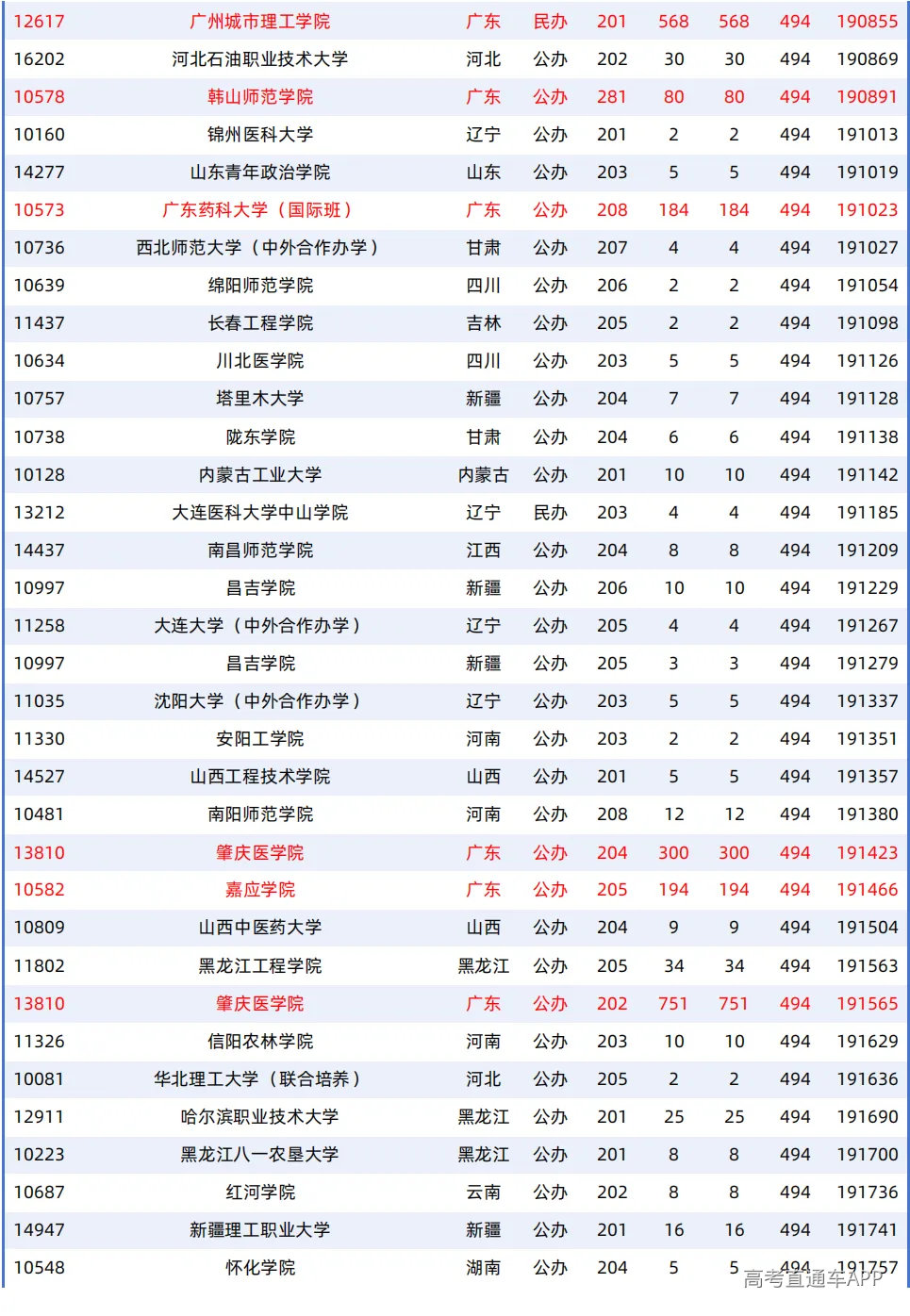 1787303296669355.png 图片