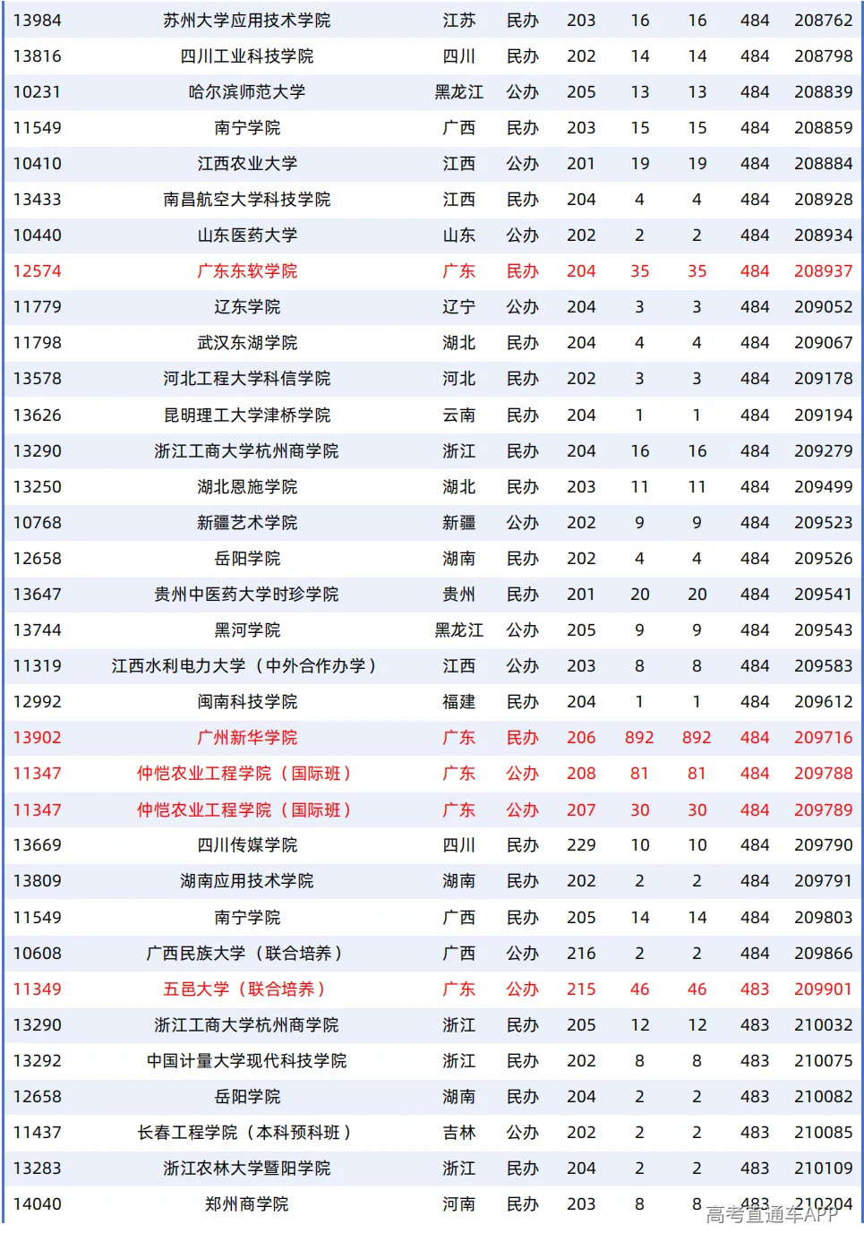 1787303300311228.png 图片