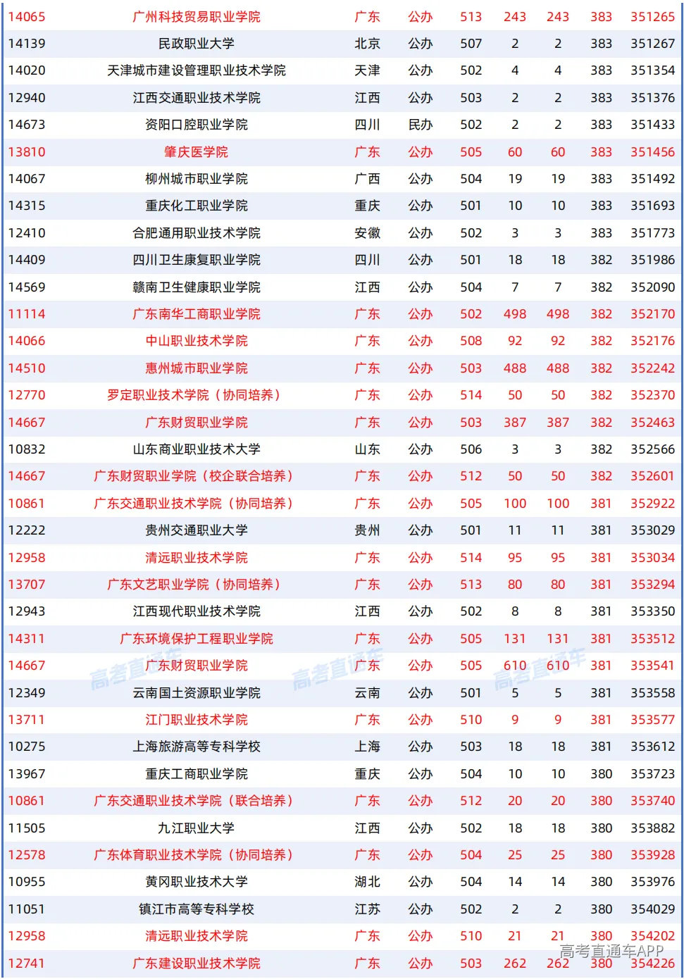1787303585938213.png 图片