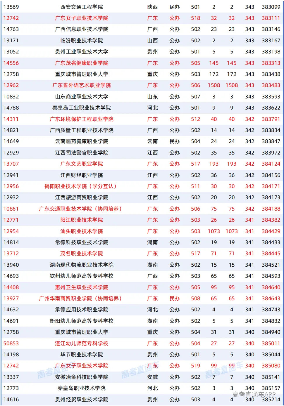 1787303587856469.png 图片