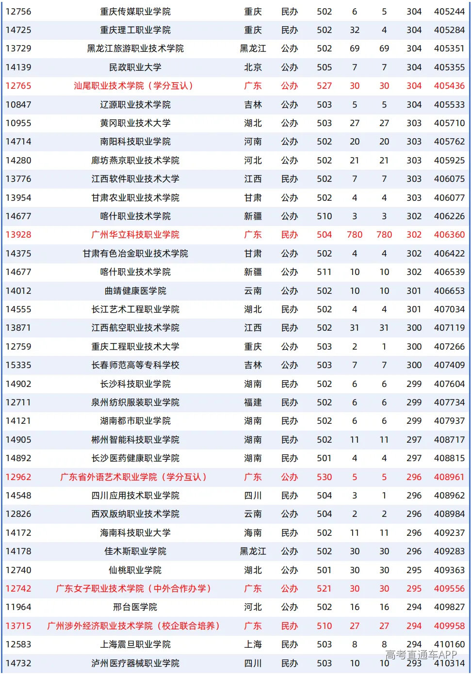 1787303590151159.png 图片