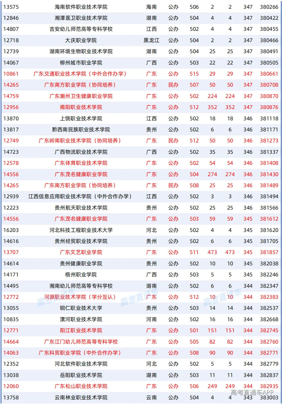 1787303587348884.png 图片
