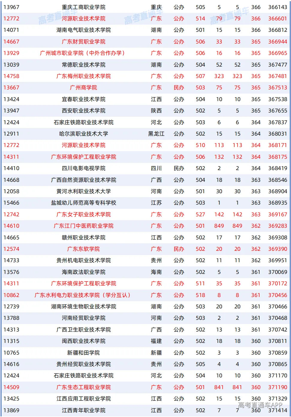 1787303586698421.png 图片