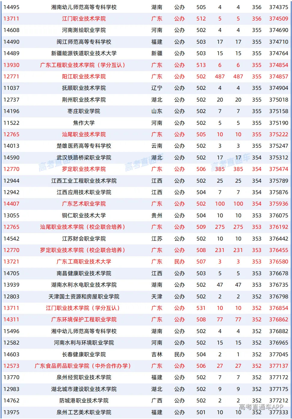 1787303586418116.png 图片