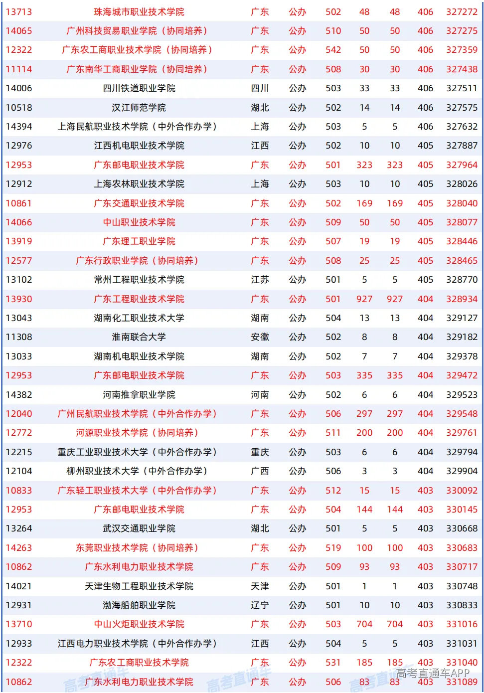 1787303583362957.png 图片