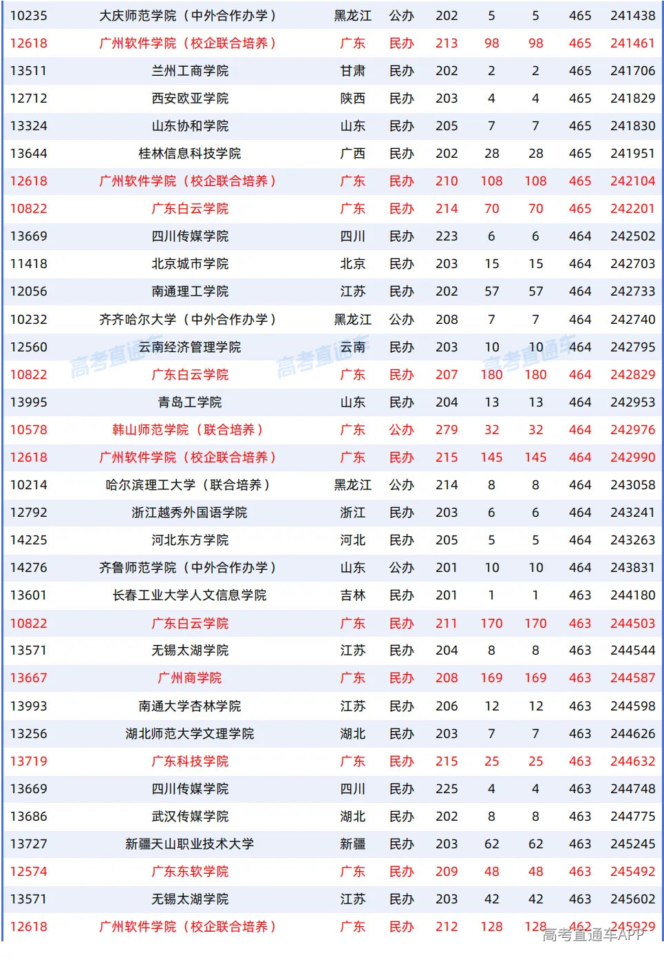 1787303303676568.png 图片