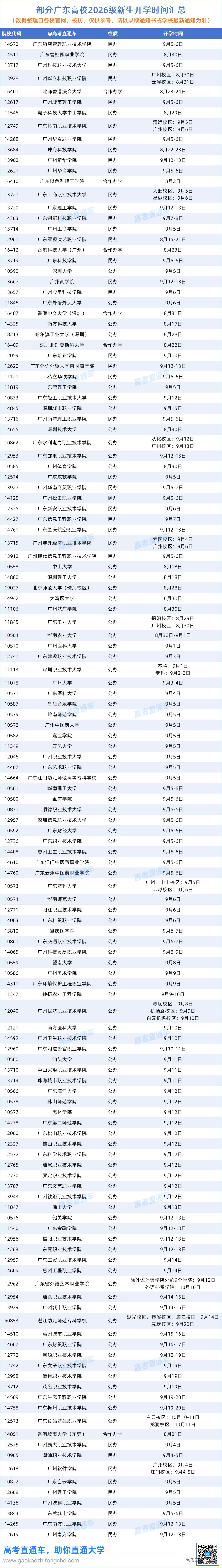 3a959bbc-5926-4b4b-bfe7-5f6de6444f98.png