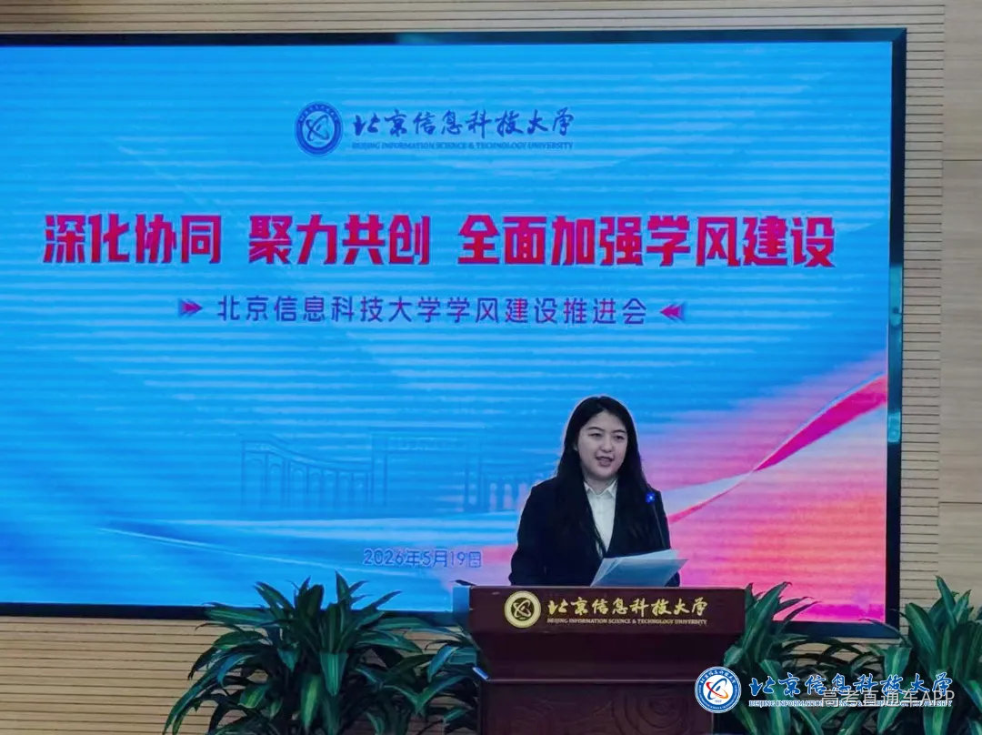 自动化学院姜祎 .png