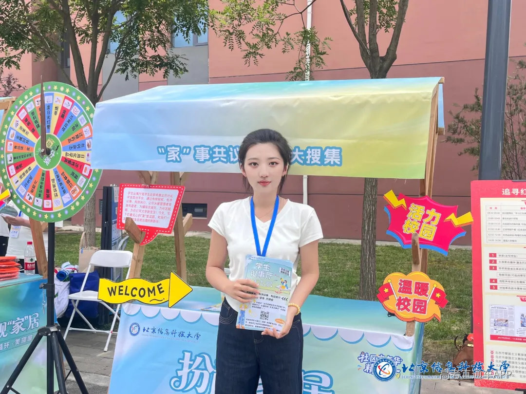 商学院-张渊雅.png