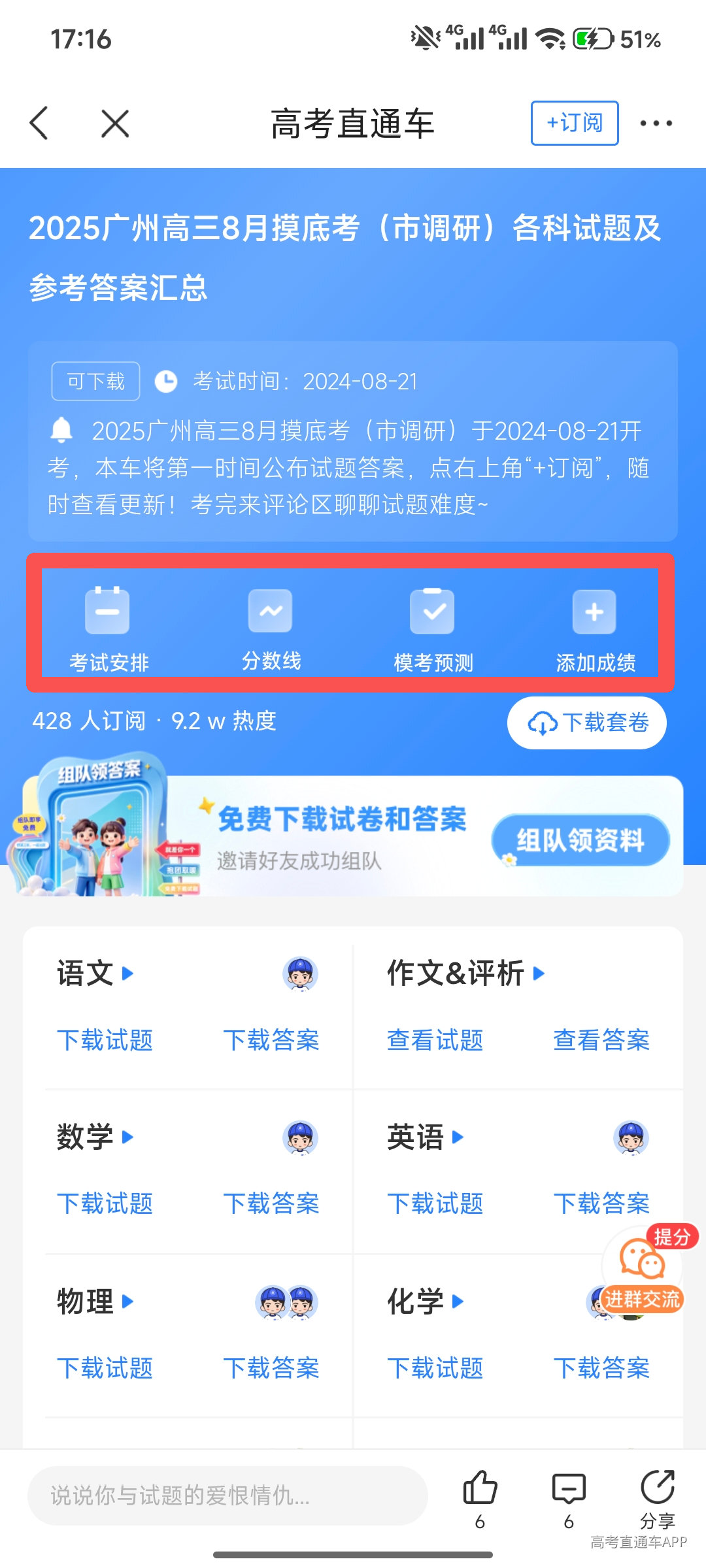 1787563703467753.png 75ddfc58198c661a1aa8833a50906f52.png
