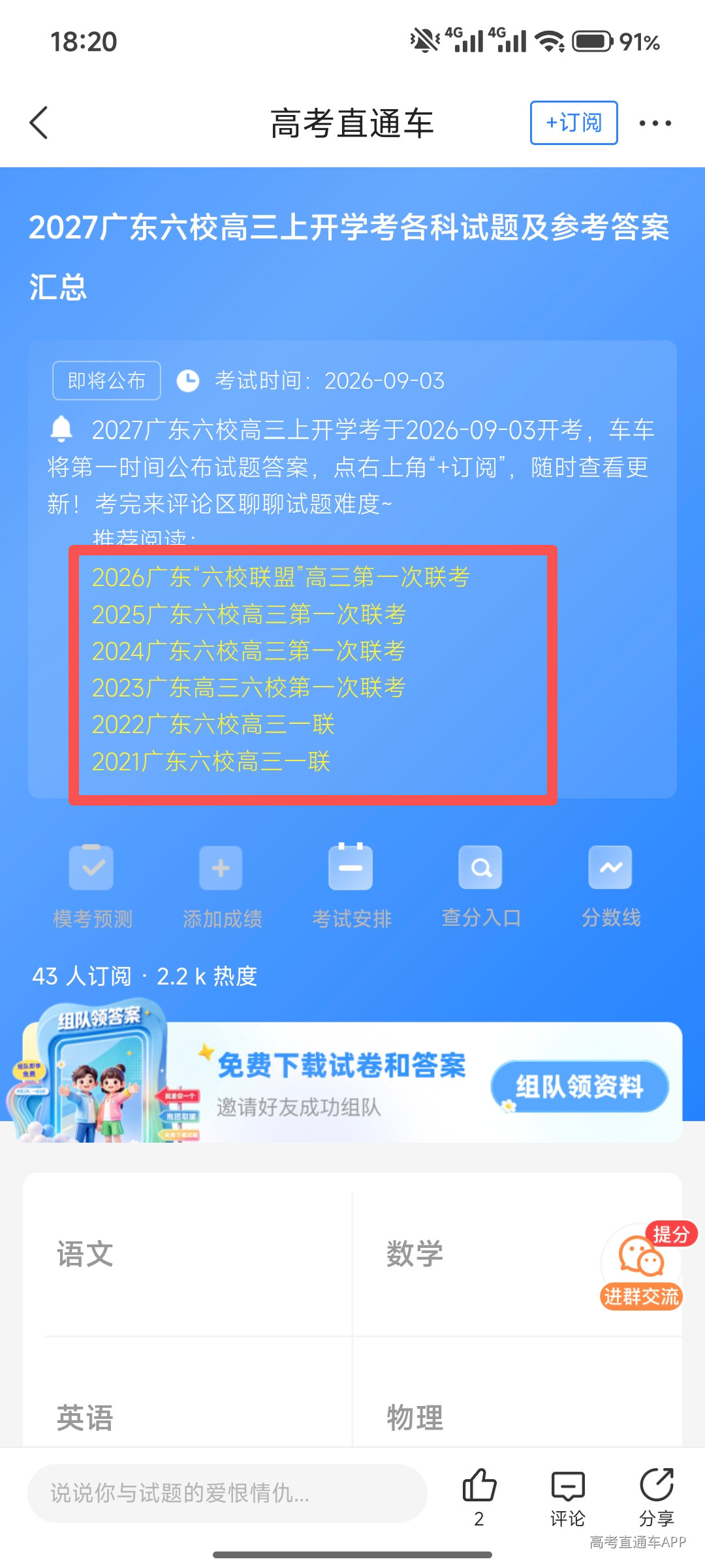 1787567780924000.png 76370075143192451adef4450d2f8756.png