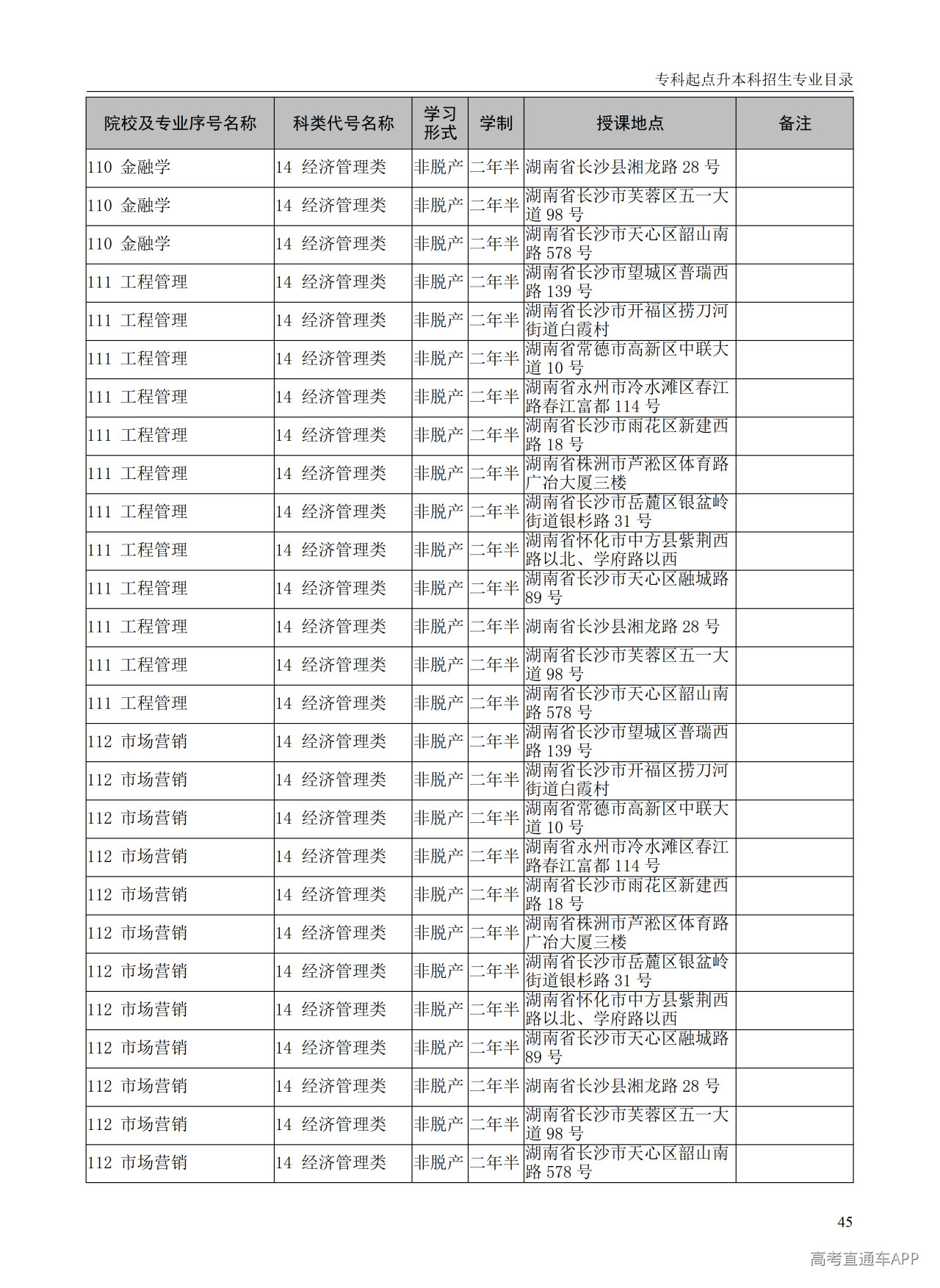1787567790192647.png