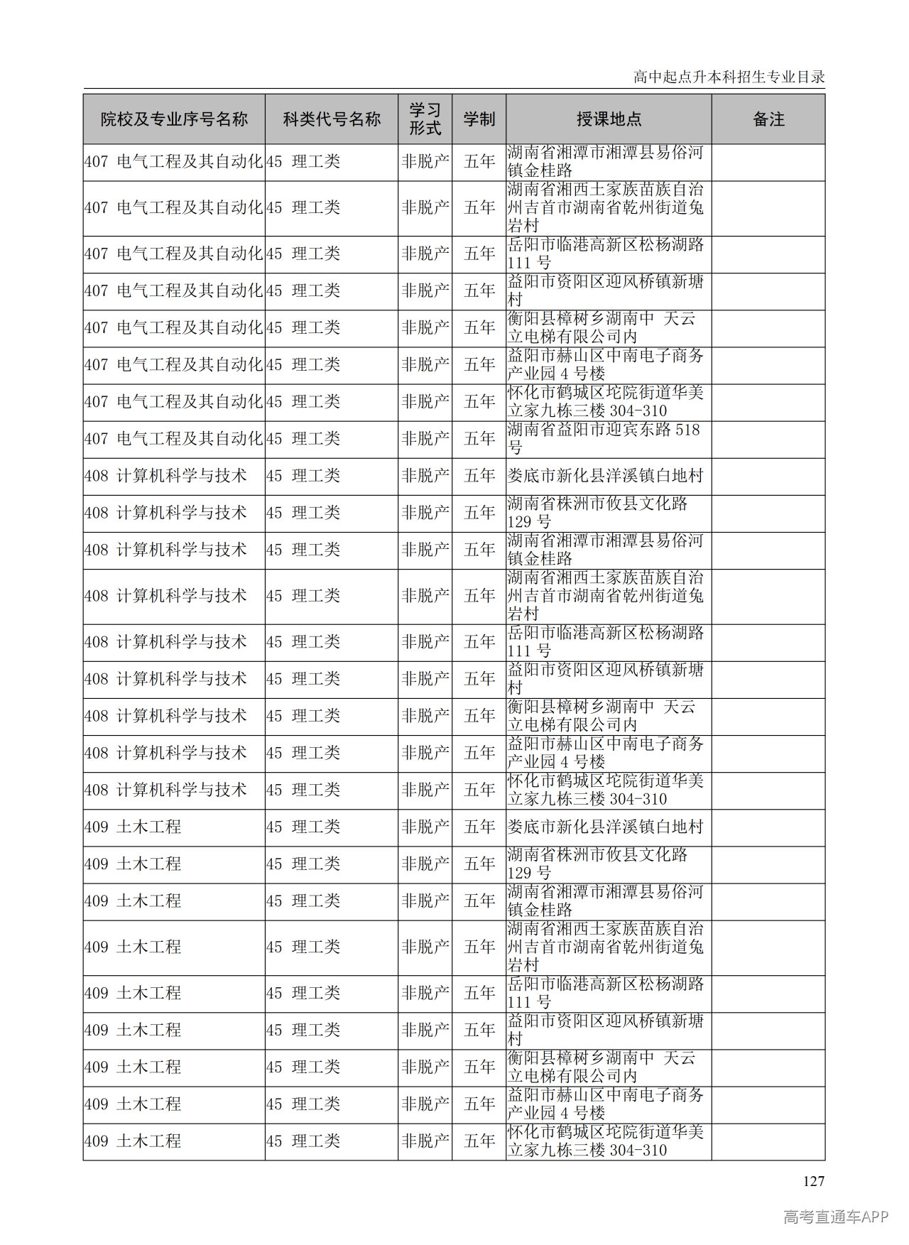 1787568007800263.png