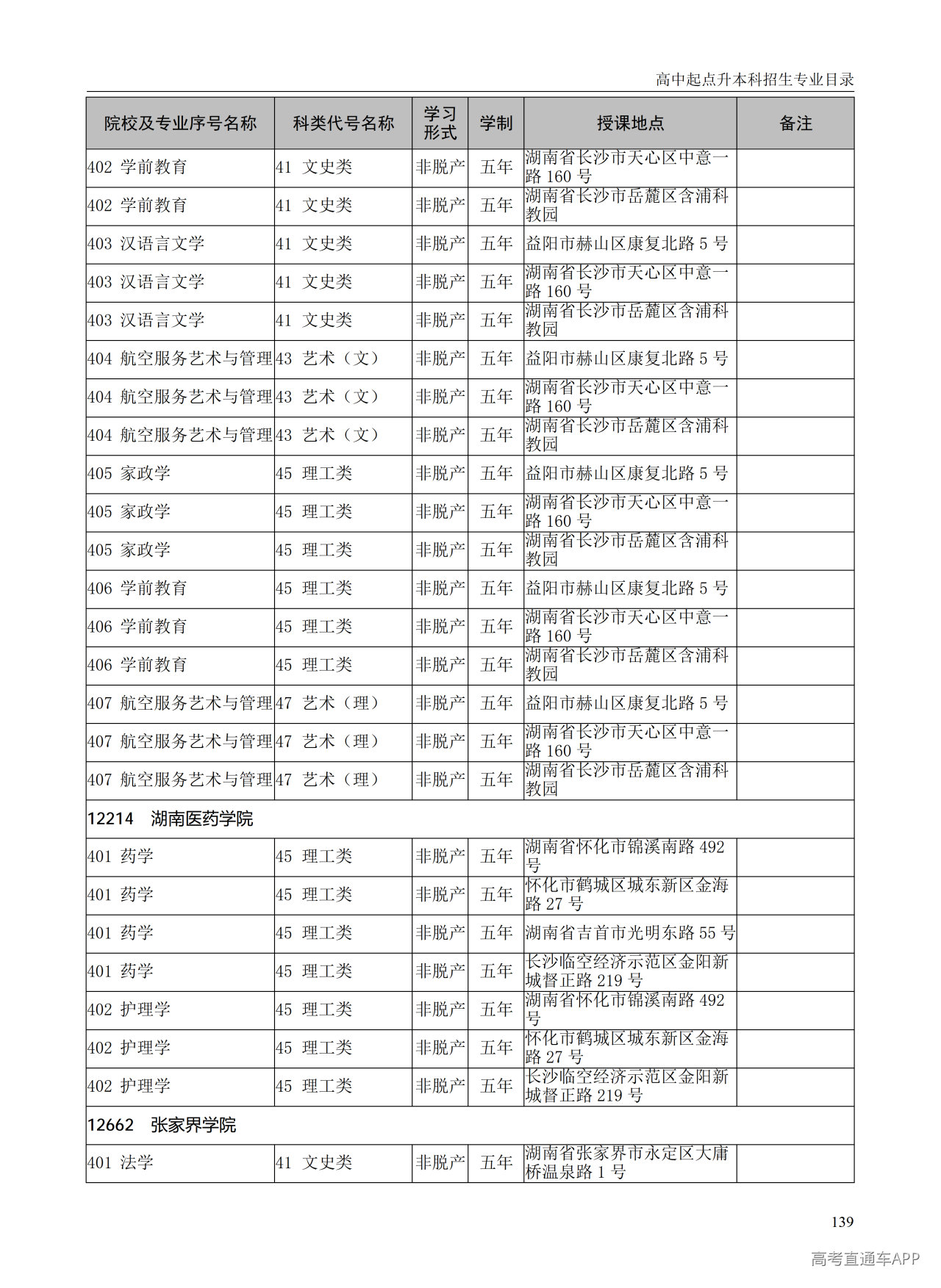 1787568041198755.png