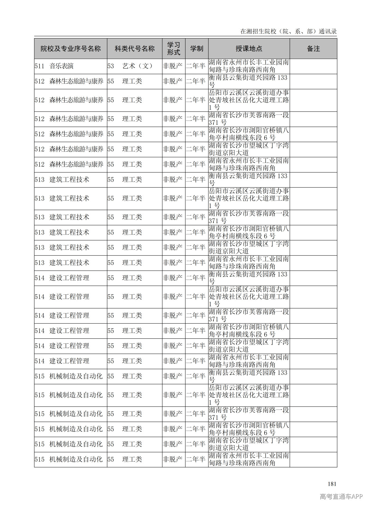 1787568140586320.png