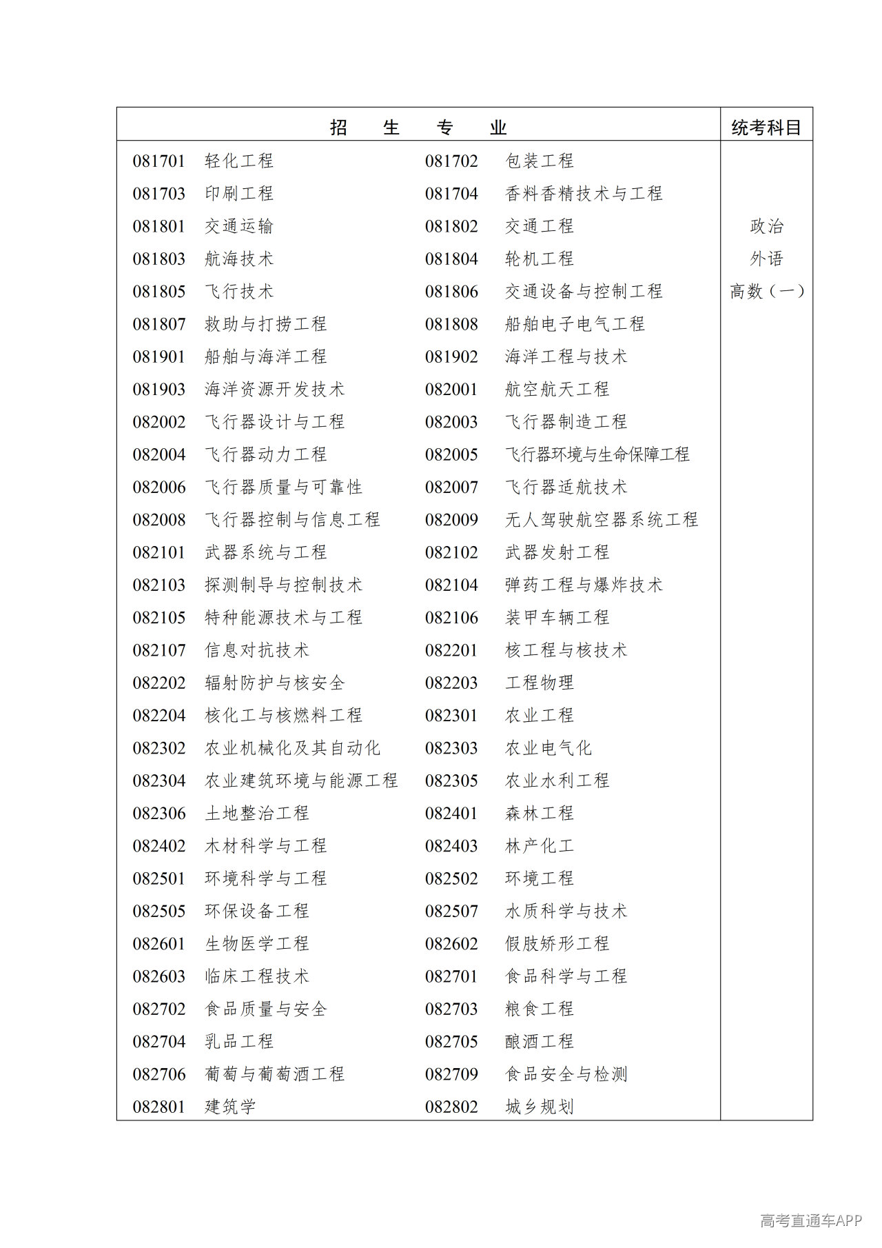 1787568171830091.png