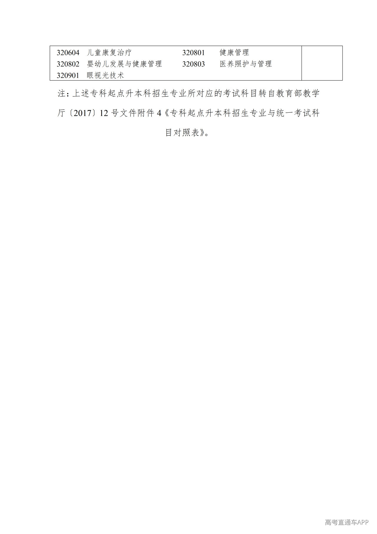 1787568191922836.png