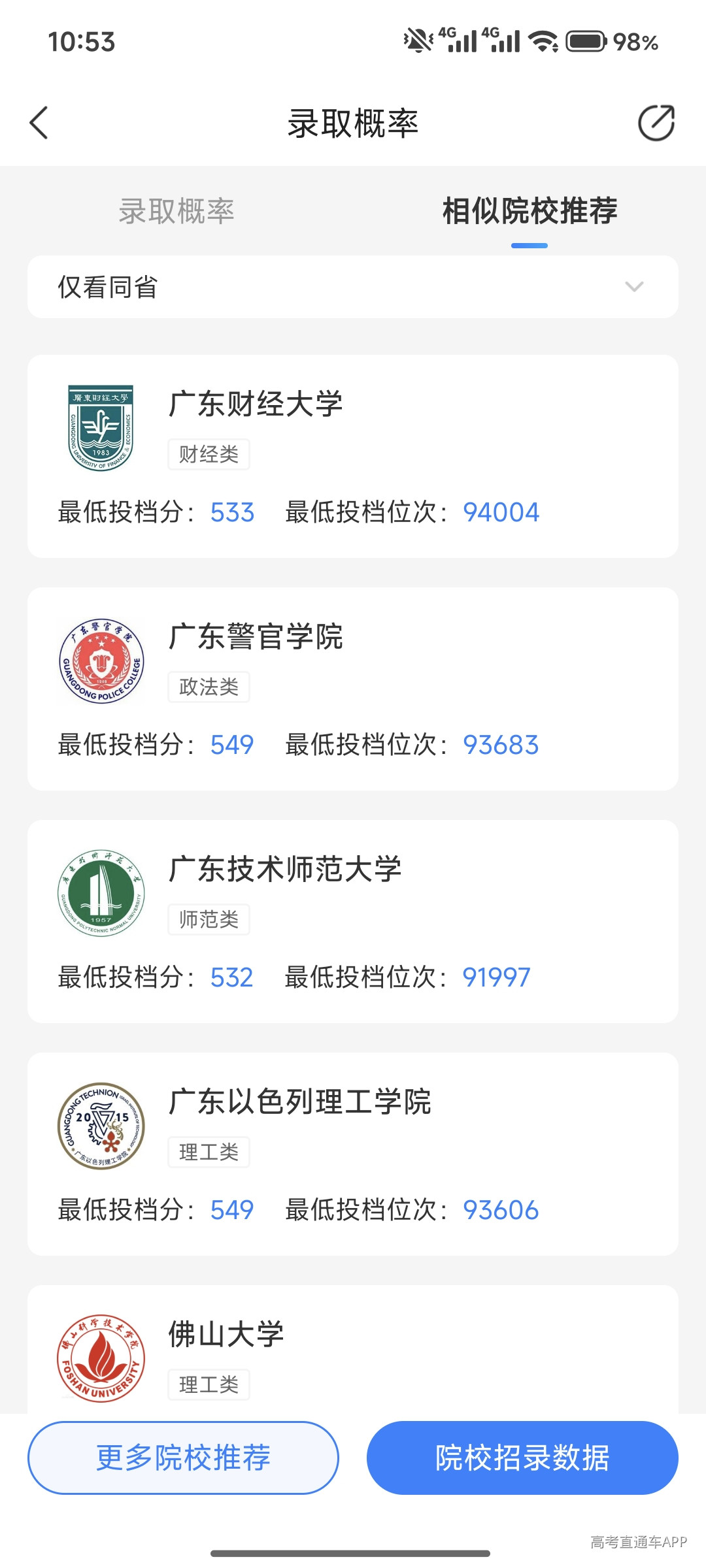1787627540772917.jpg 267e66adc7a3d6a4a4853e646b49a753.jpg