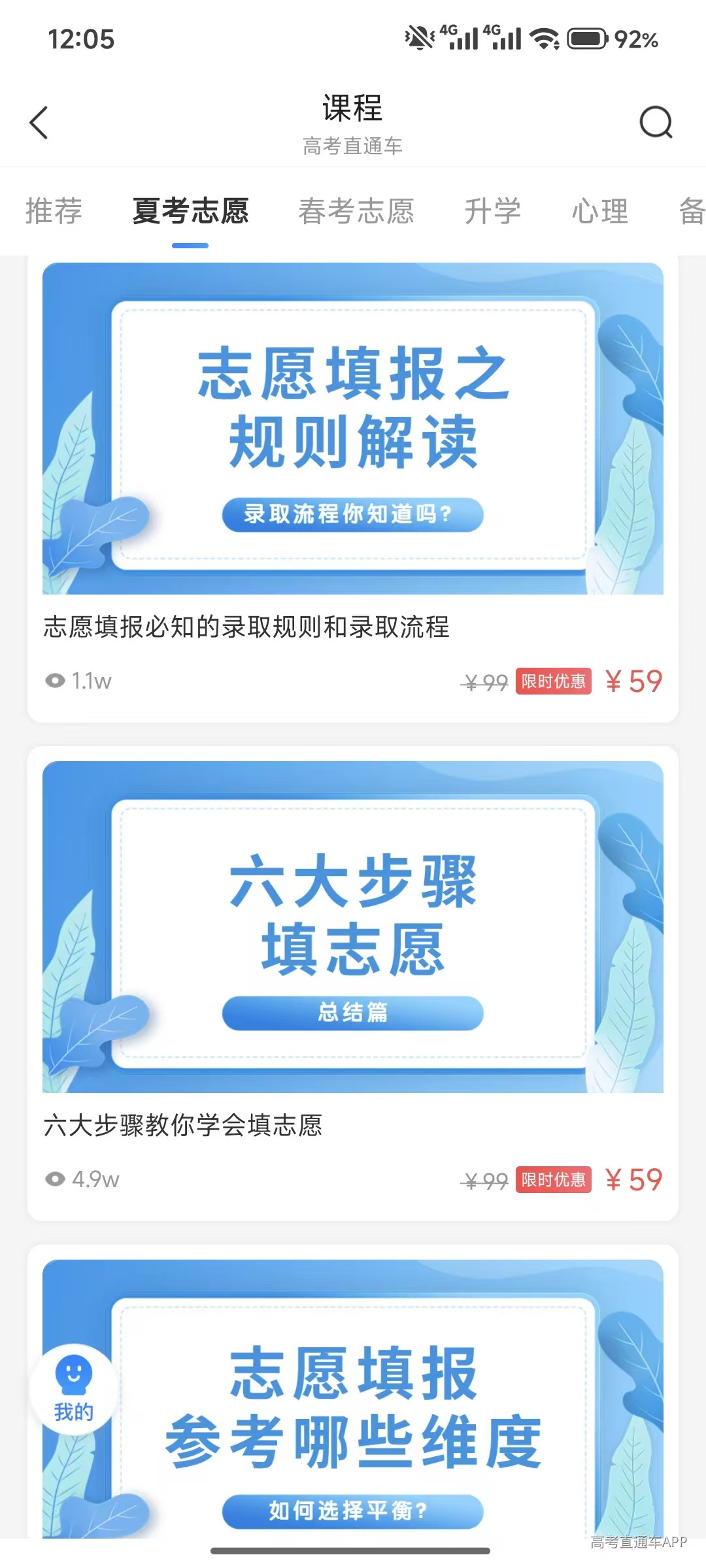 1787631092205685.jpg 845197162de13d0e9a1424167f77aee8.jpg