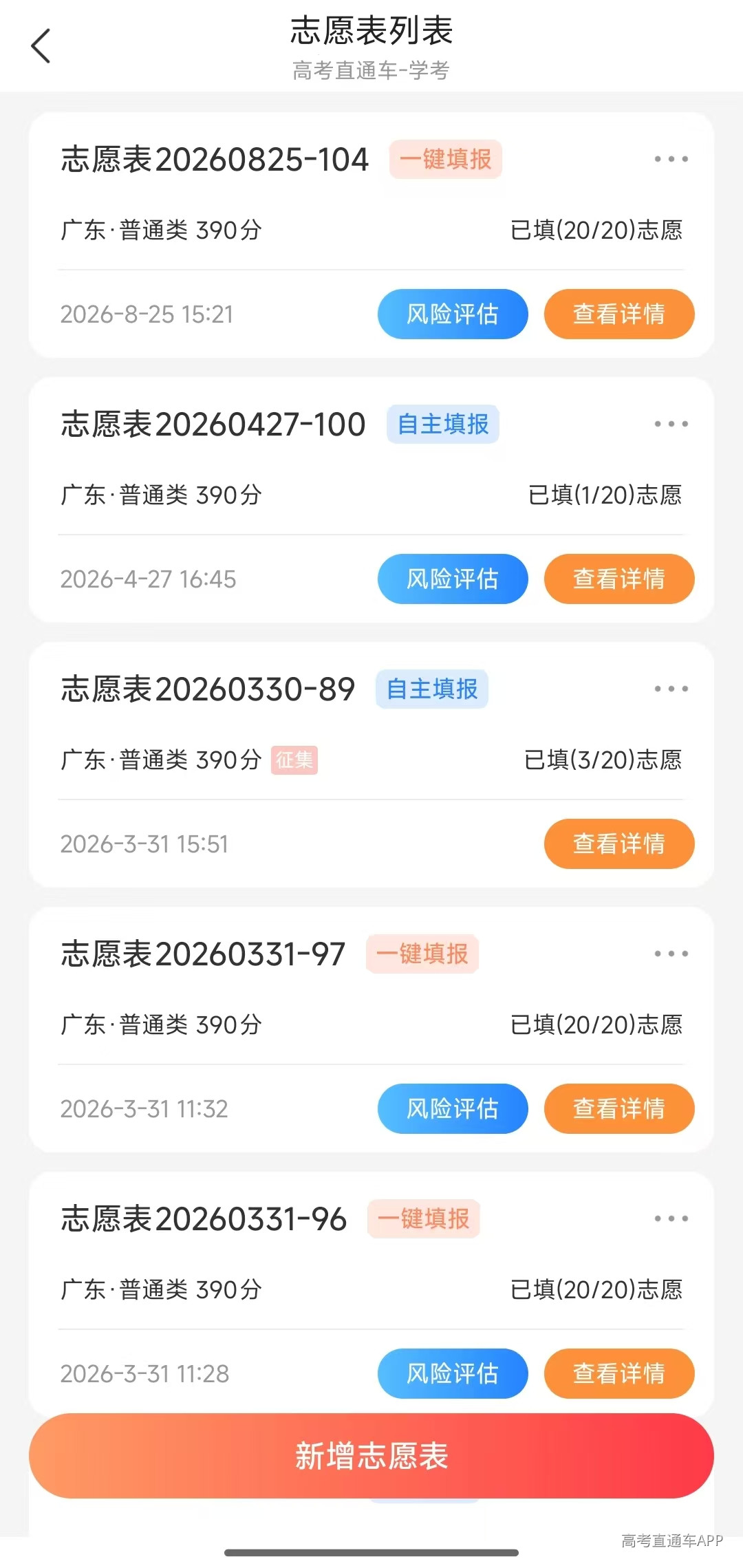1787645253318492.jpg c56fd70806e8b199c80db704e3759128.jpg