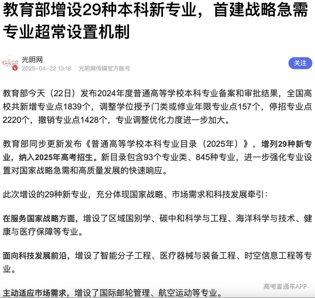 截屏2026-08-25 10.50.30.png