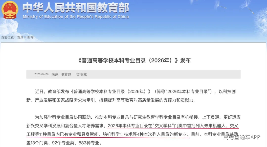 截屏2026-08-25 11.00.49.png