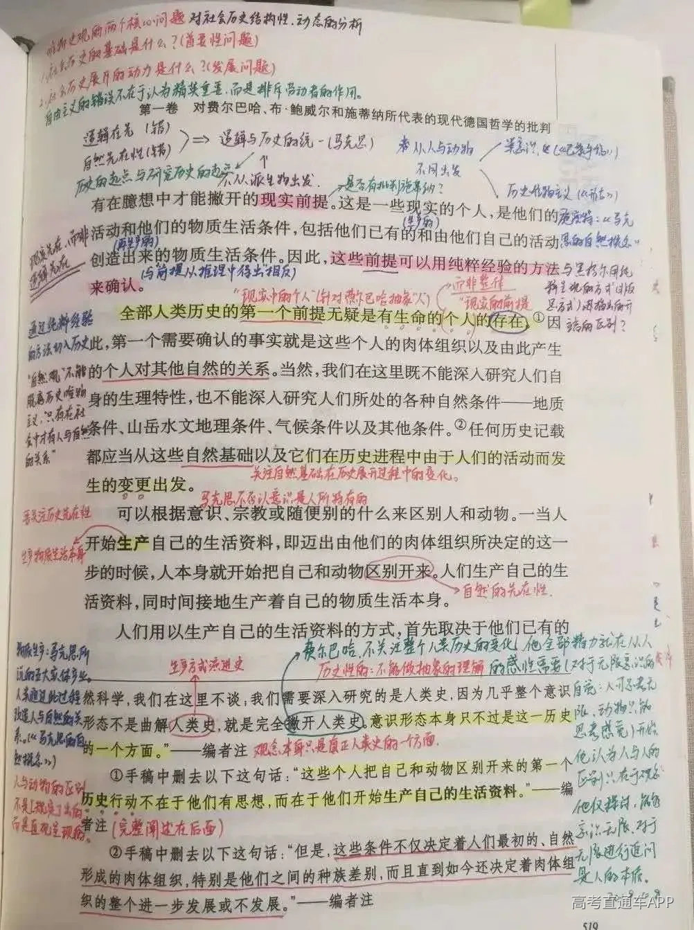 3333.jpg 图片