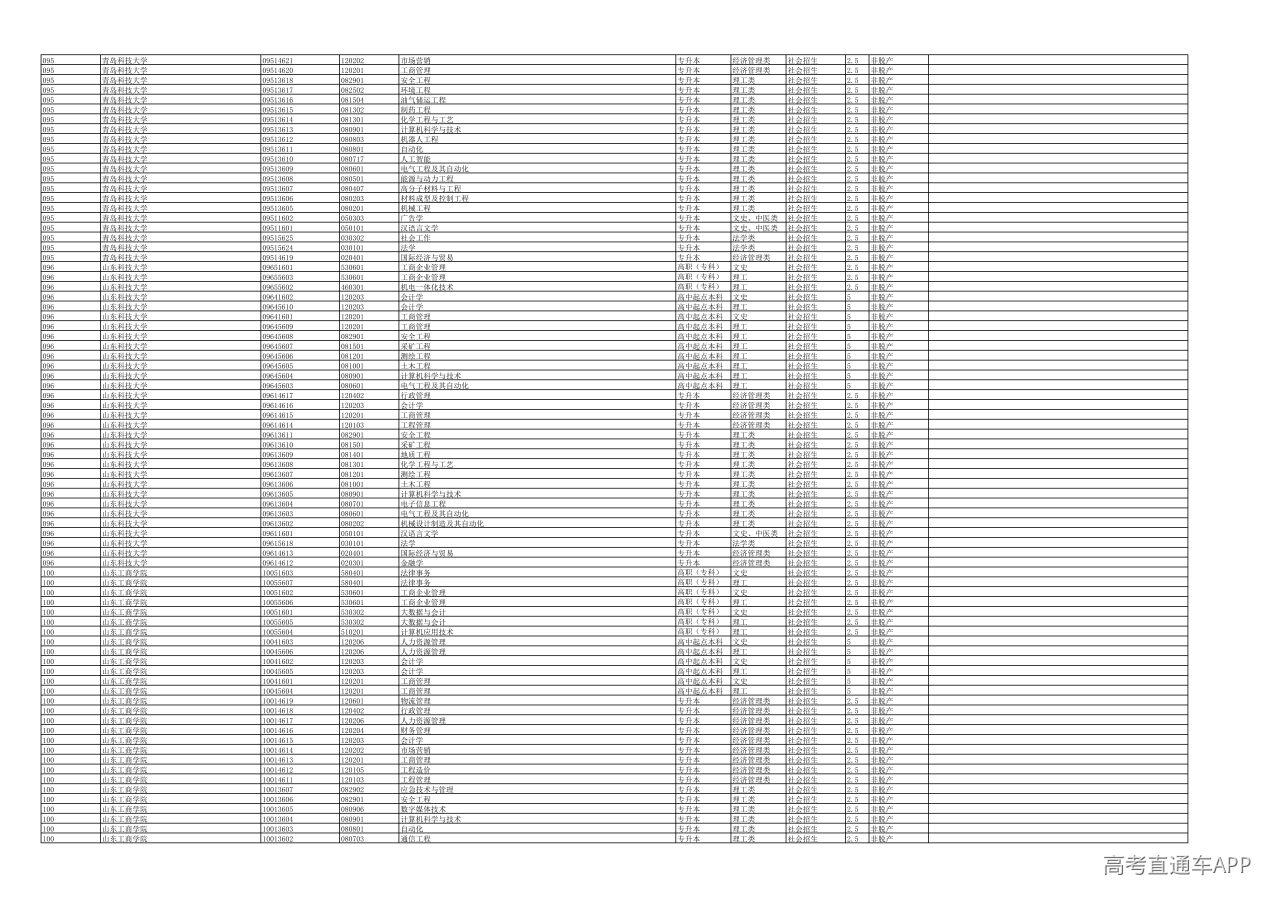 1787716609977753.jpg