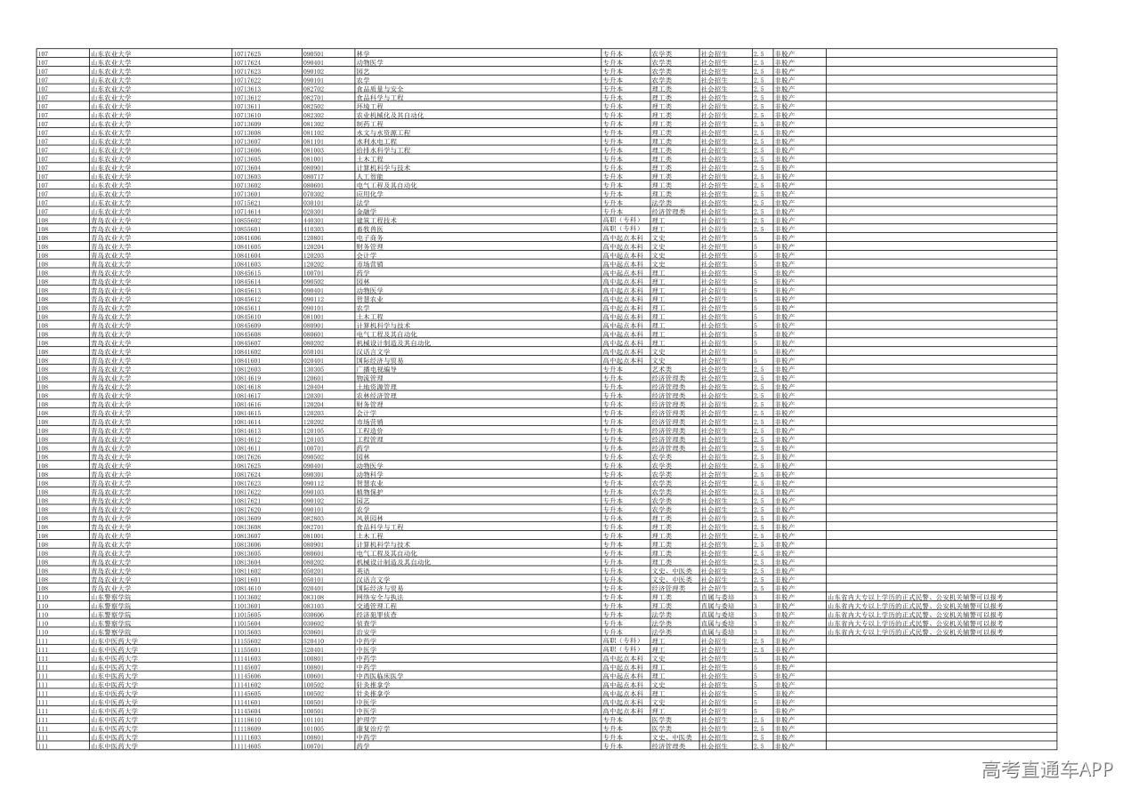 1787716634257100.jpg