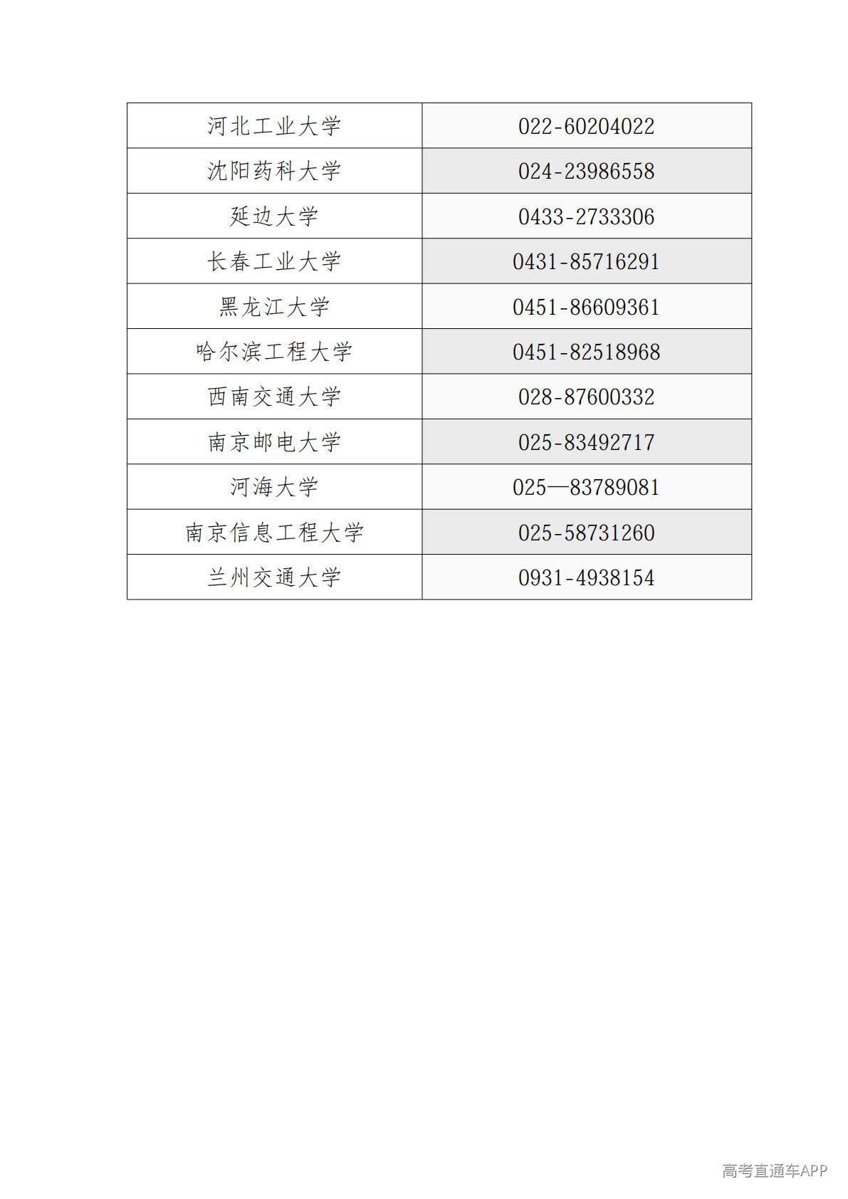 1787716893355313.jpg