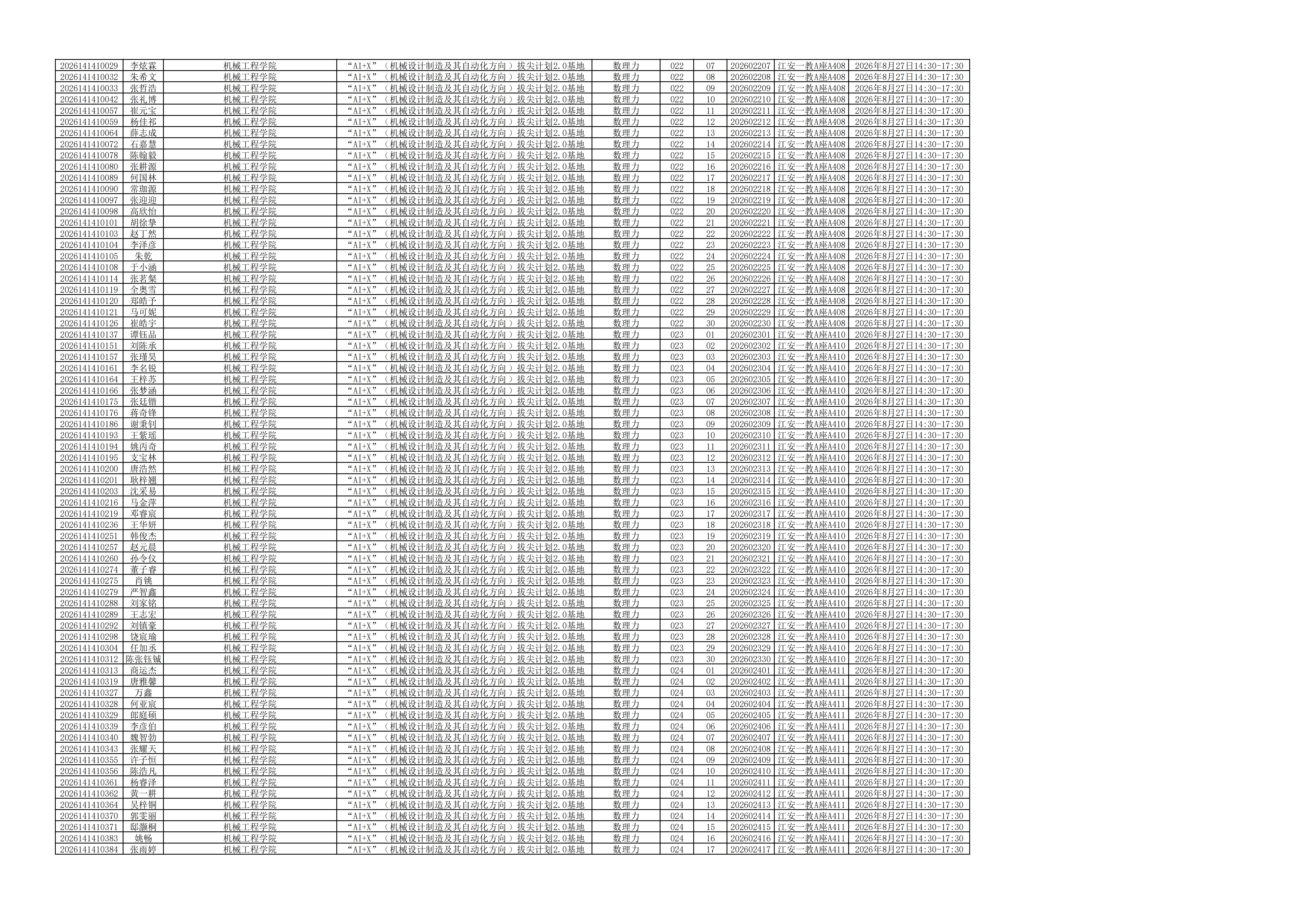 1787717498802501.png