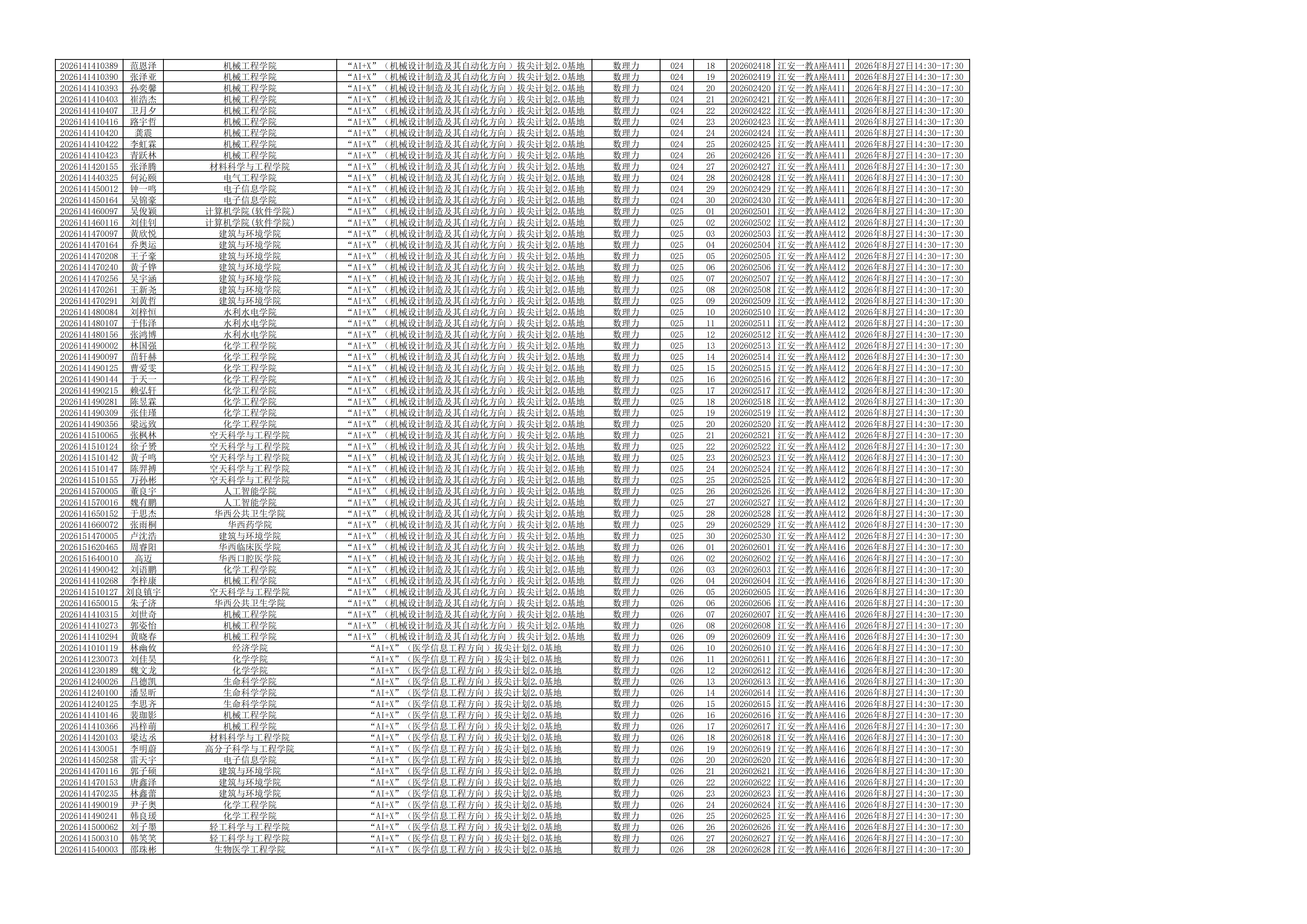 1787717499529114.png