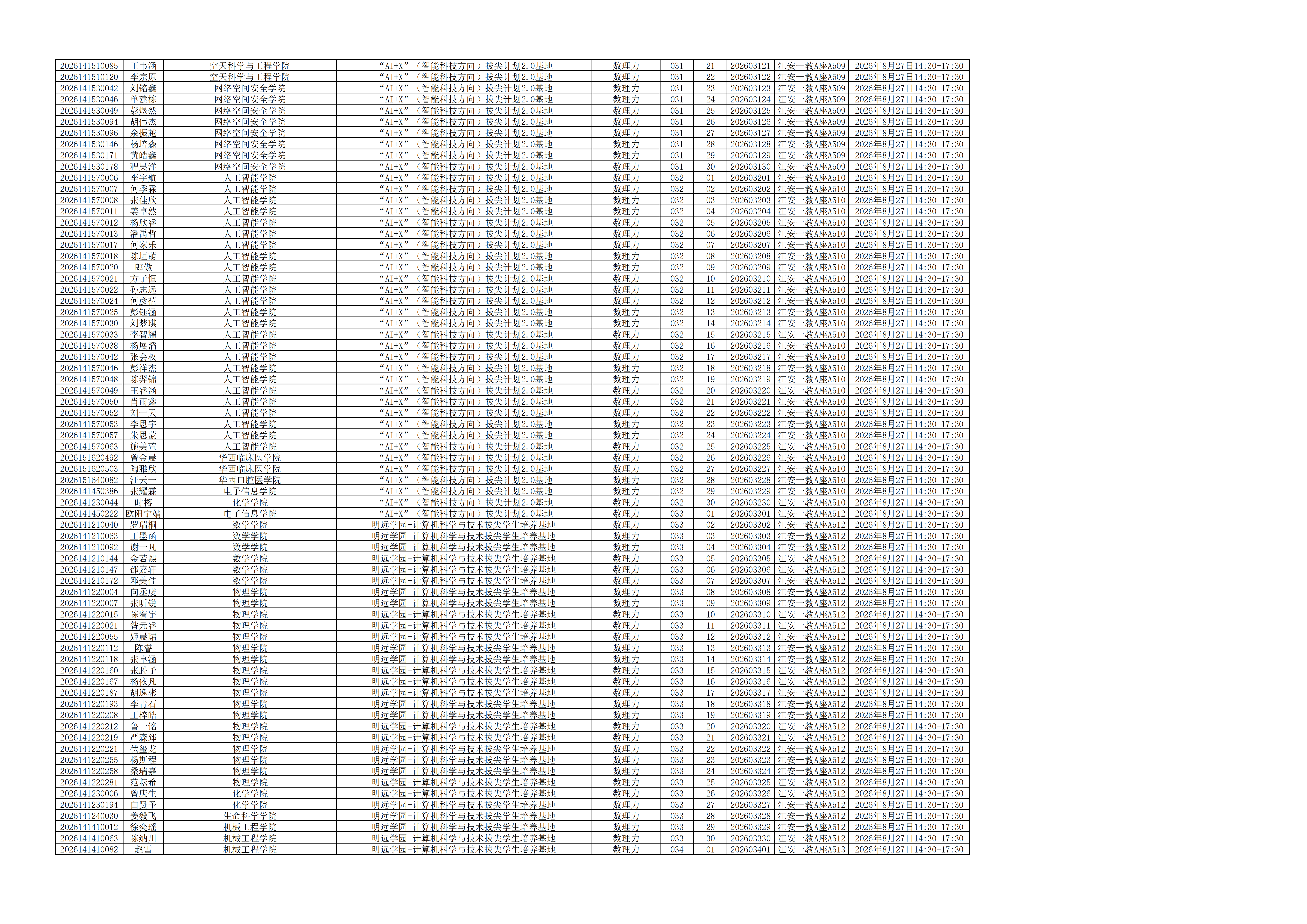 1787717501917008.png