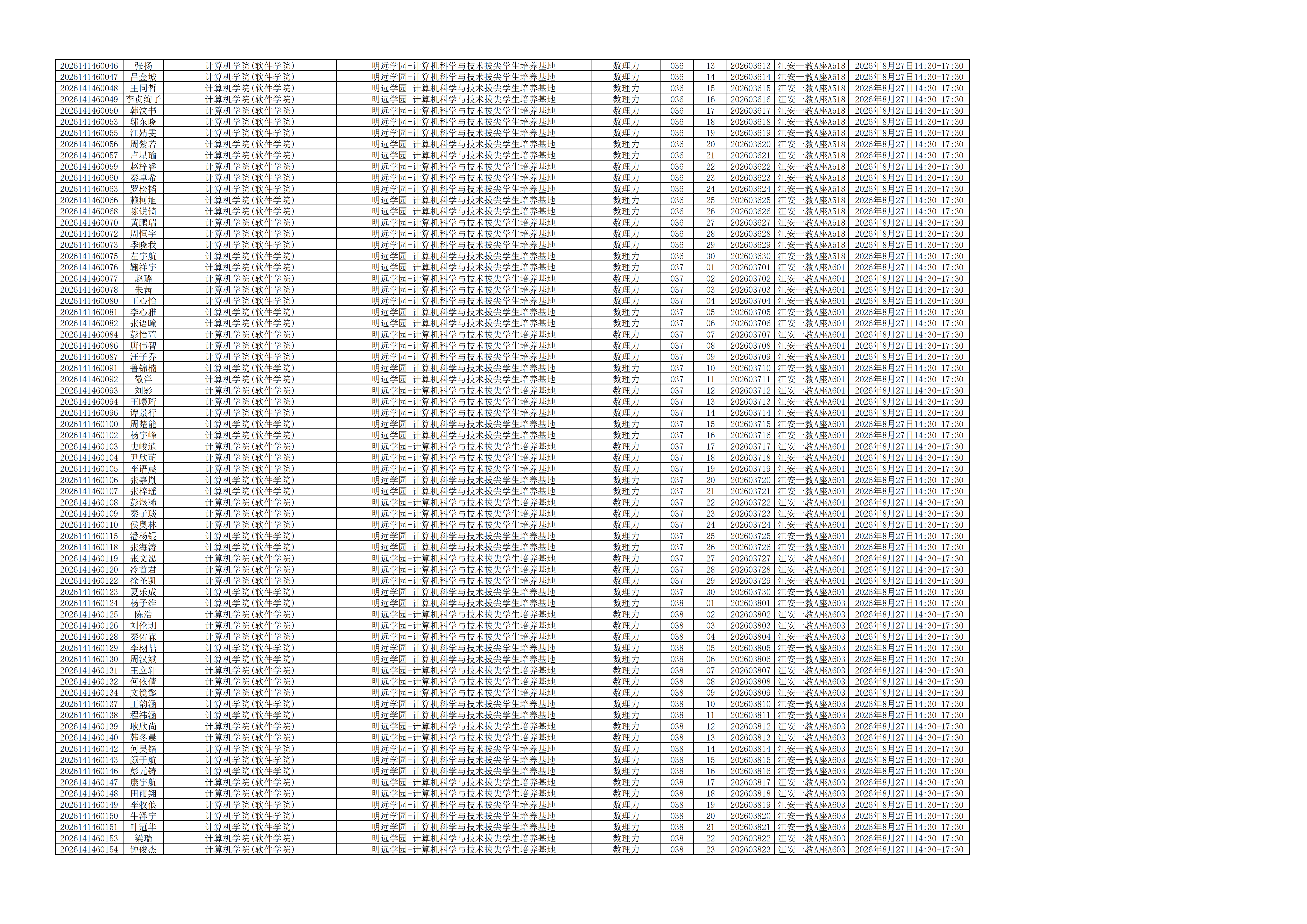 1787717503401467.png