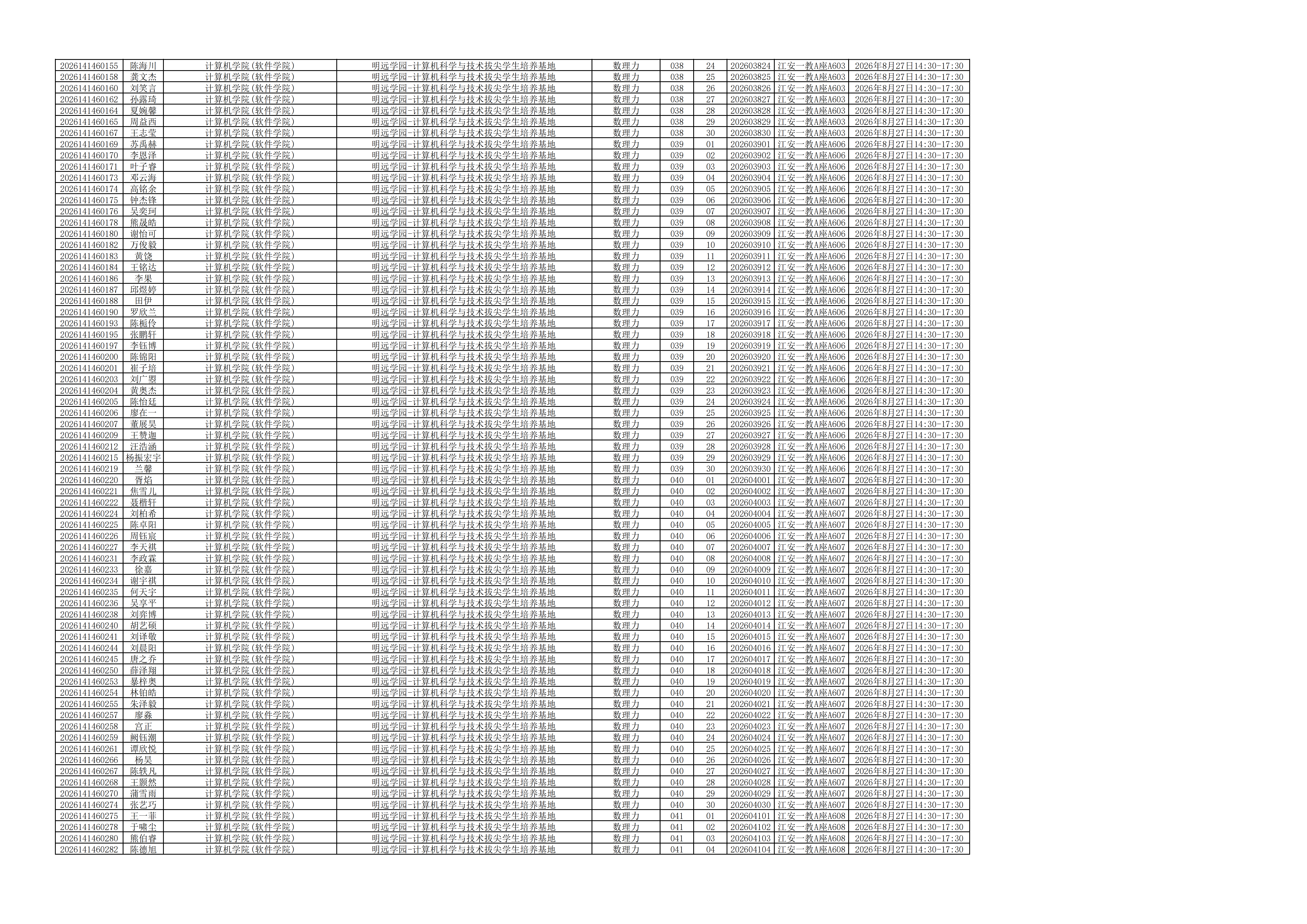 1787717503745459.png