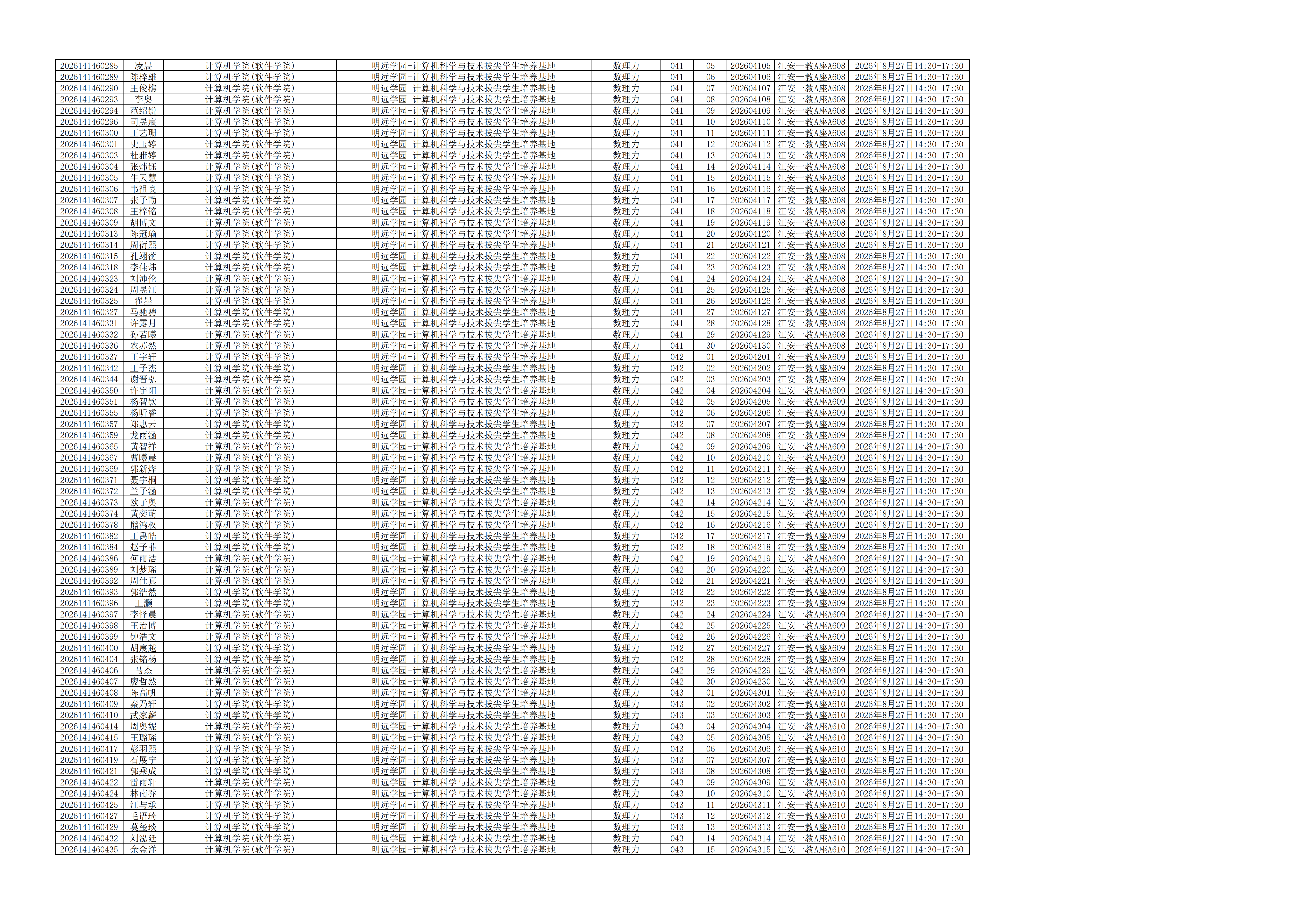 1787717504450723.png