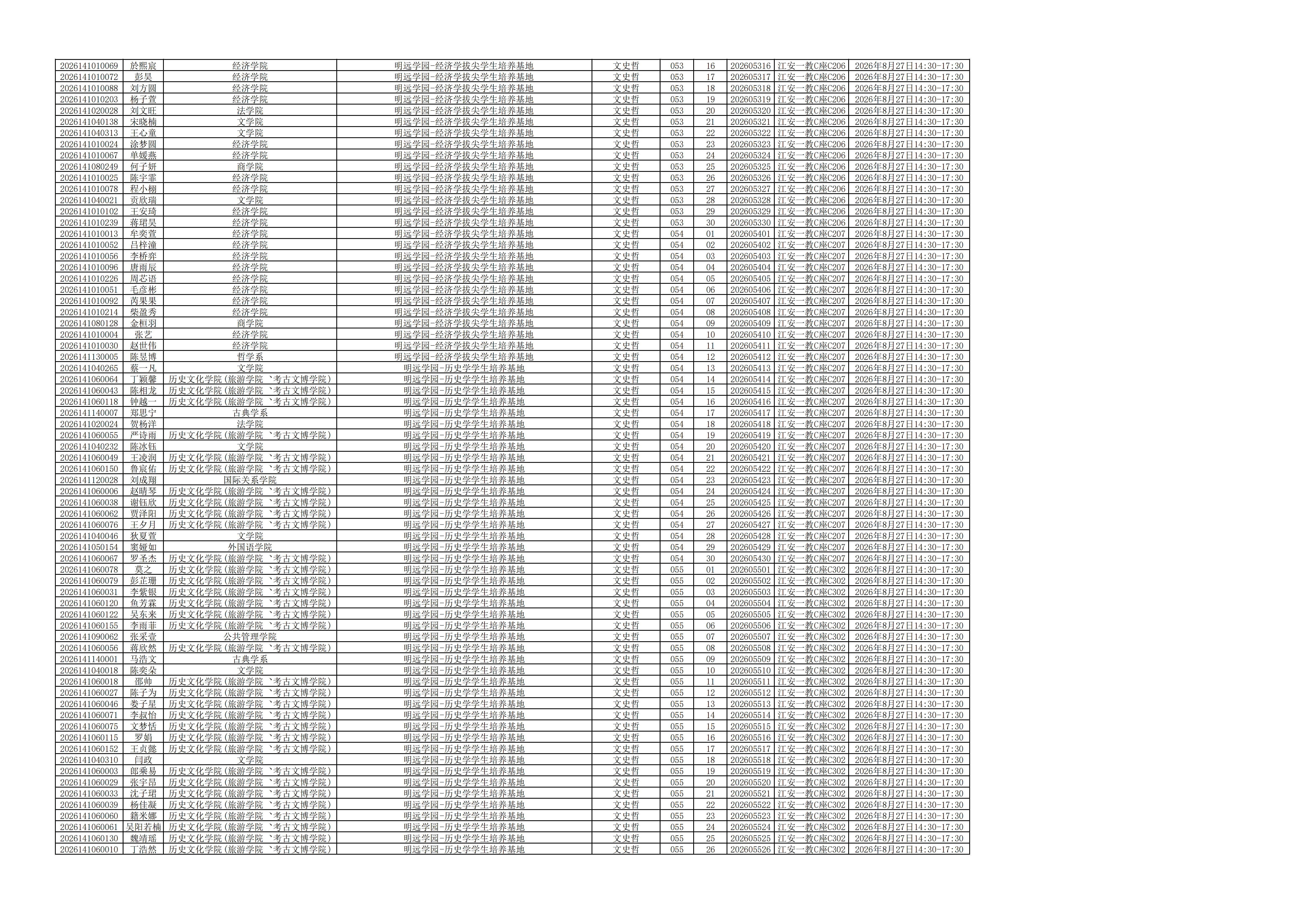 1787717508316204.png
