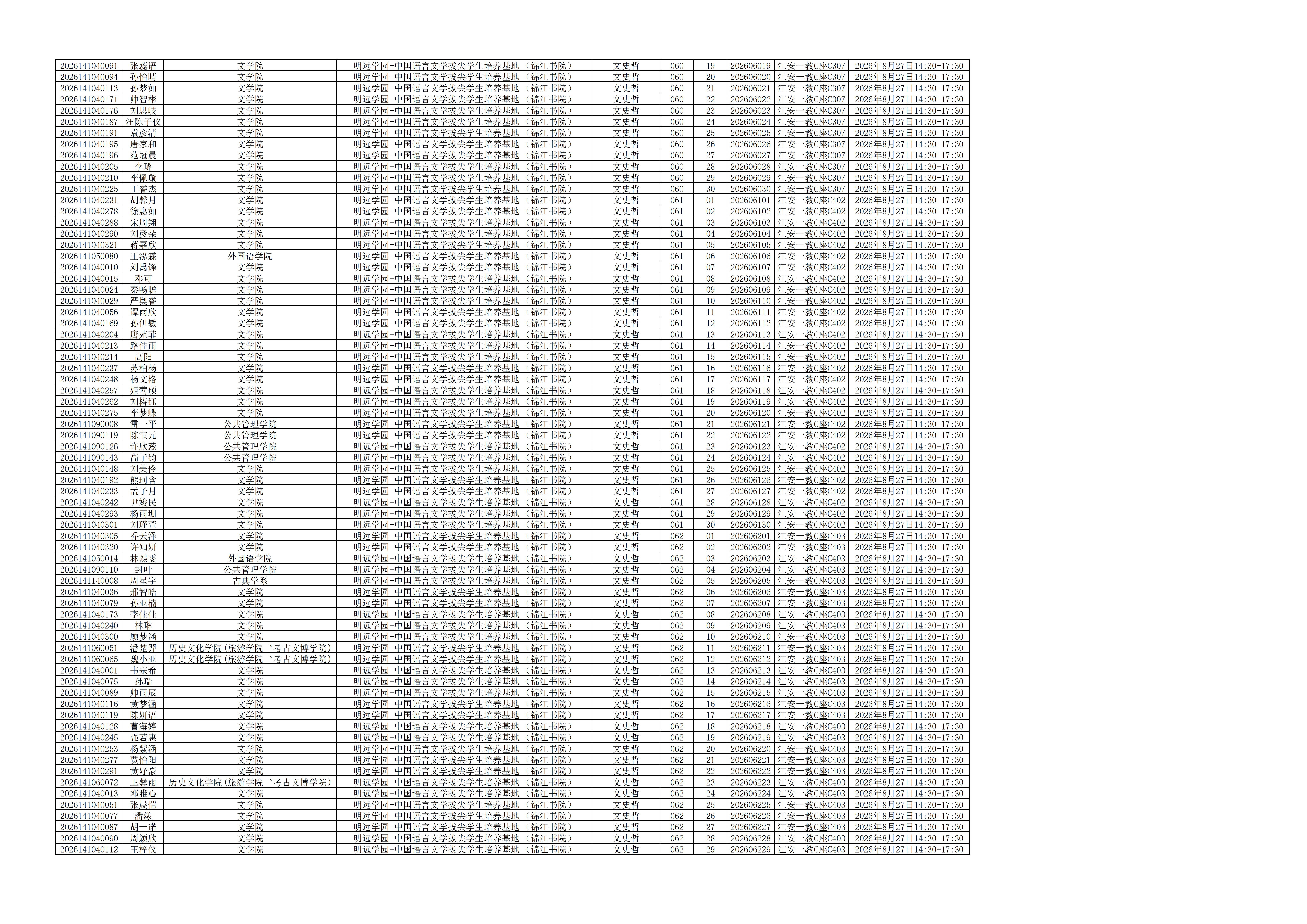 1787717510895170.png