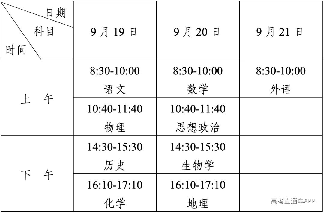 13fb7ae1-95ec-4fd3-a296-0a0a3d992c85.png