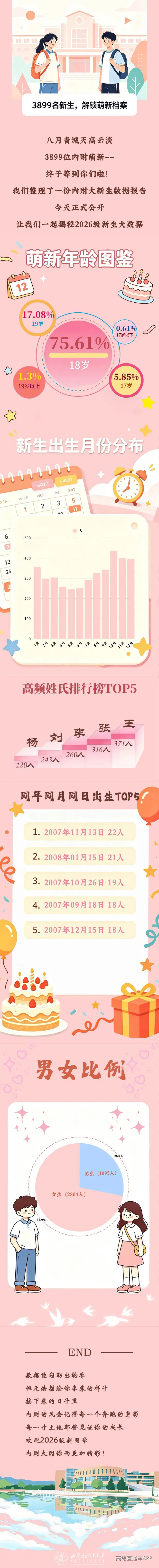 微信图片_20260827143936_330_10.jpg