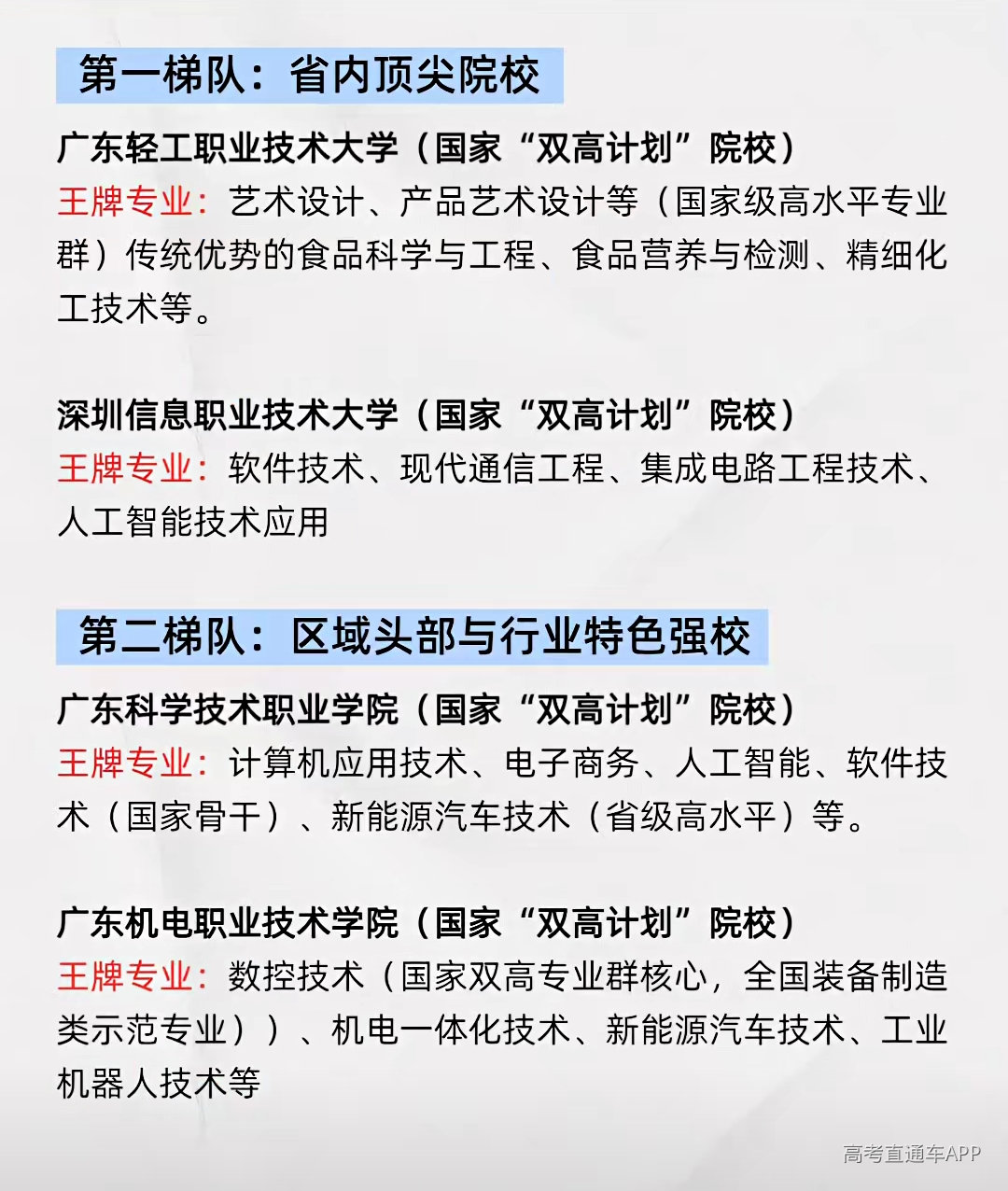 1787884860213635.png be14d822e4df48497efc878d8cf9fdb5.png