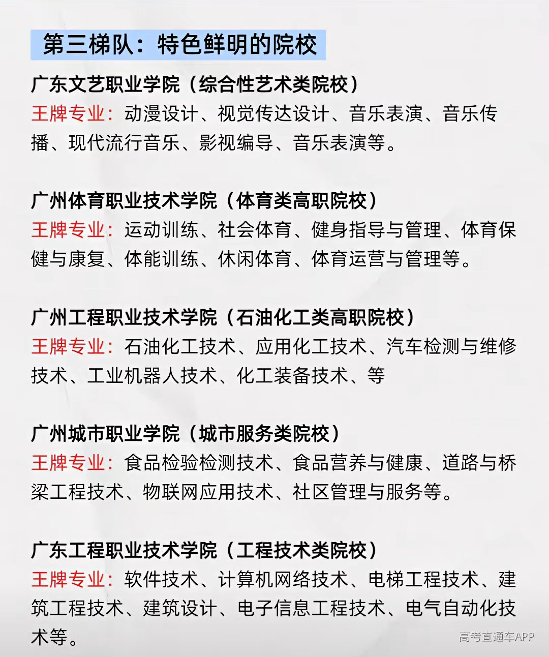 1787884929233758.png 71c7cb8206b966563ff79ba50fe78159.png