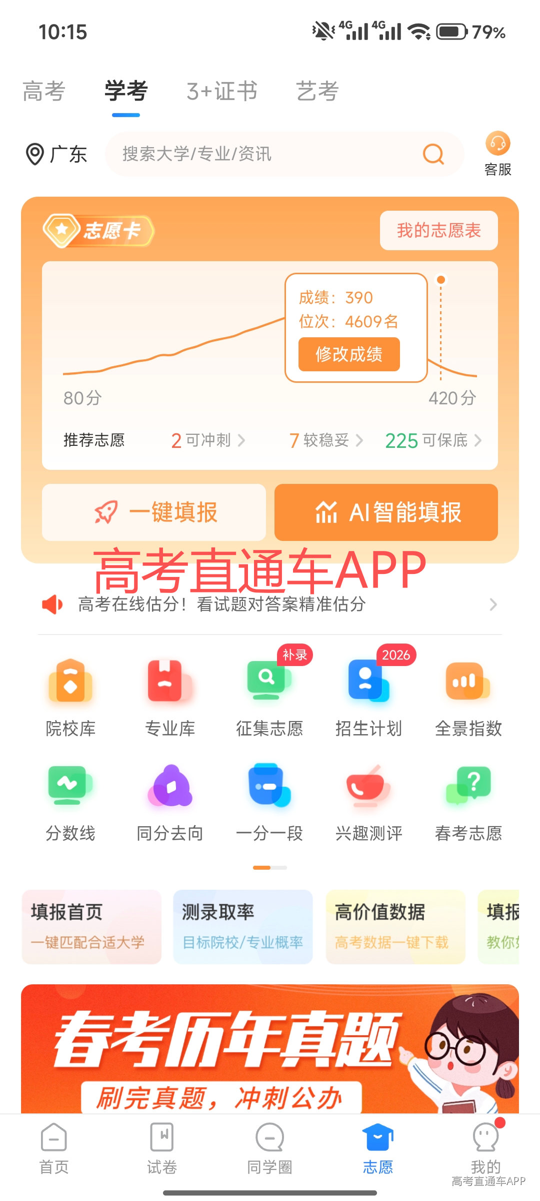 1787885813538110.png image.png