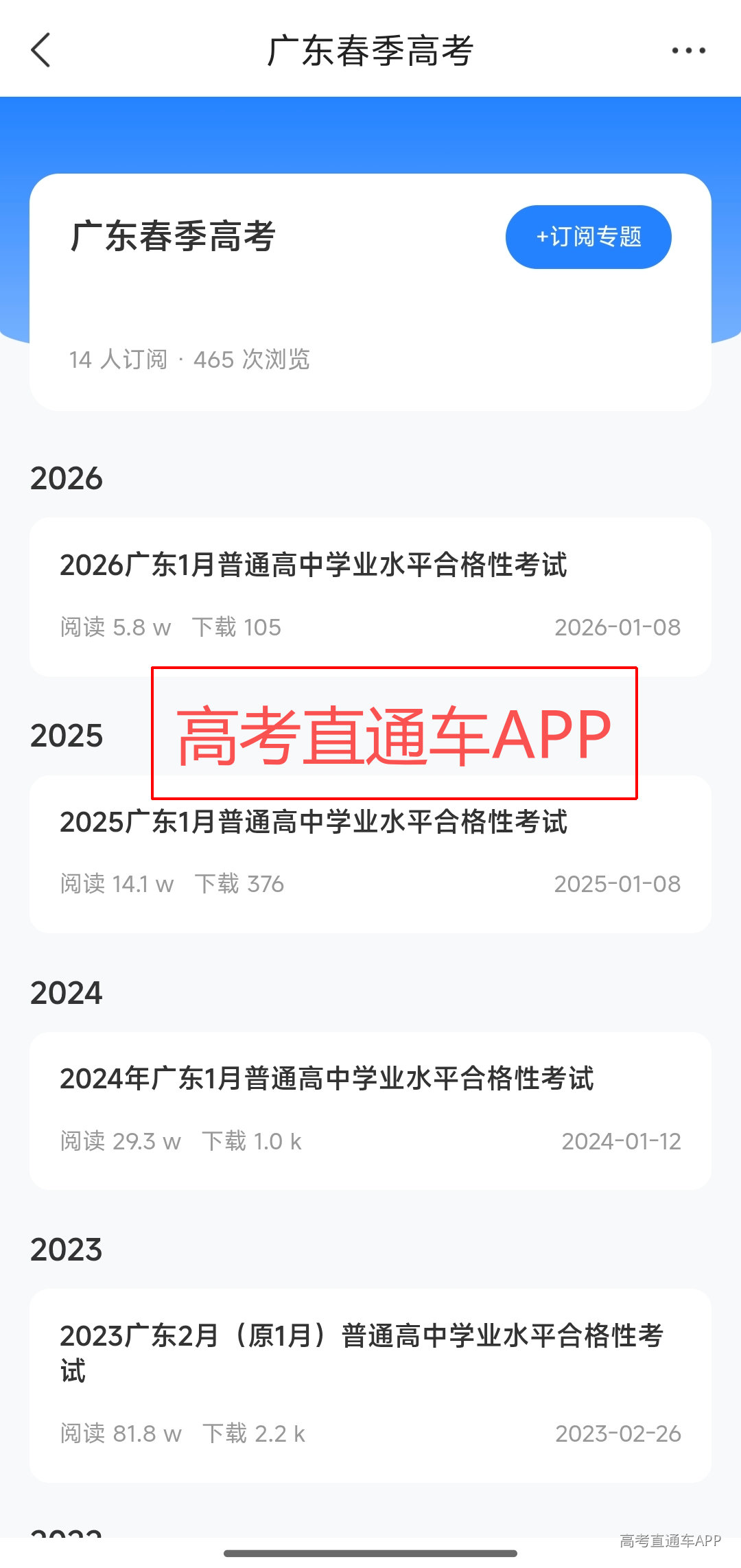 1787885855477905.png image.png