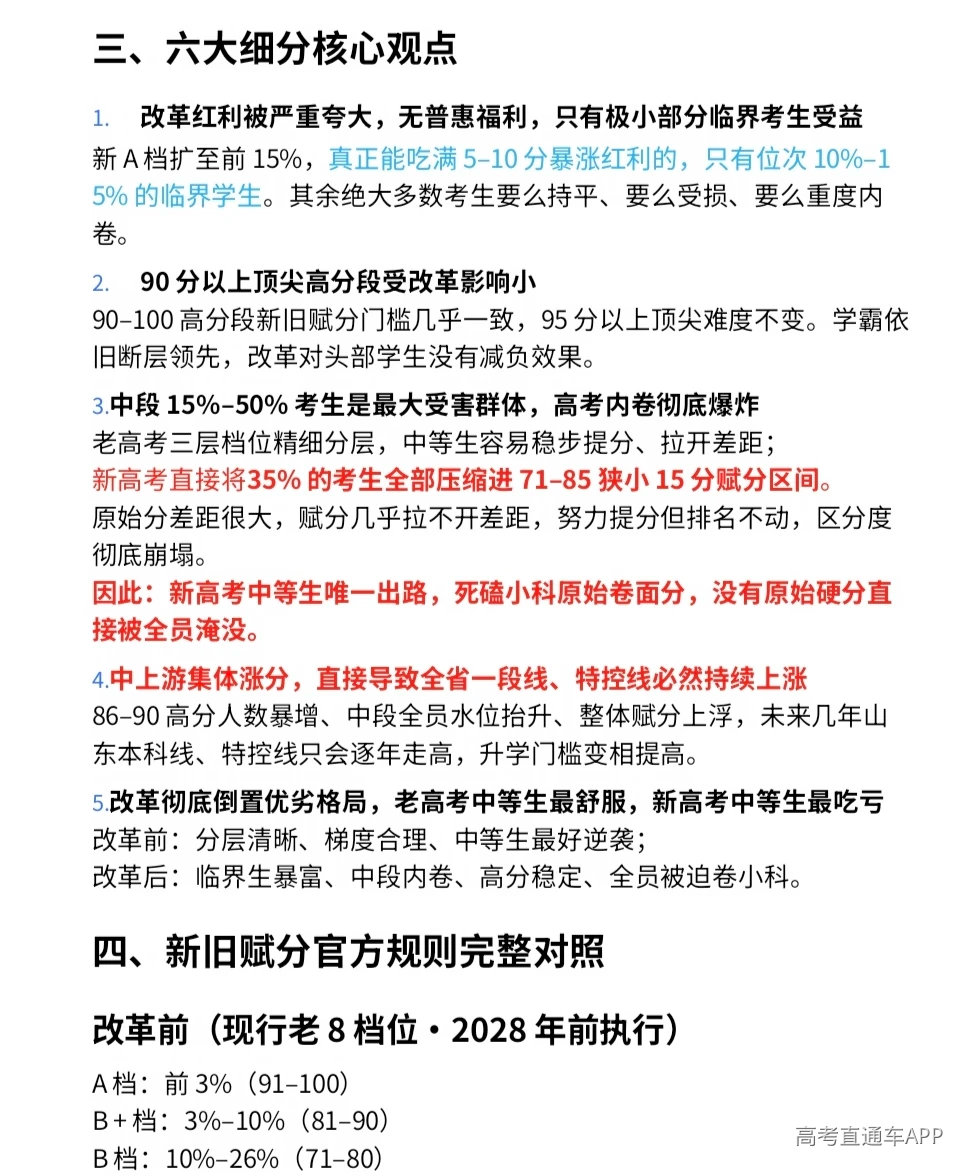 1787887939768651.png image.png