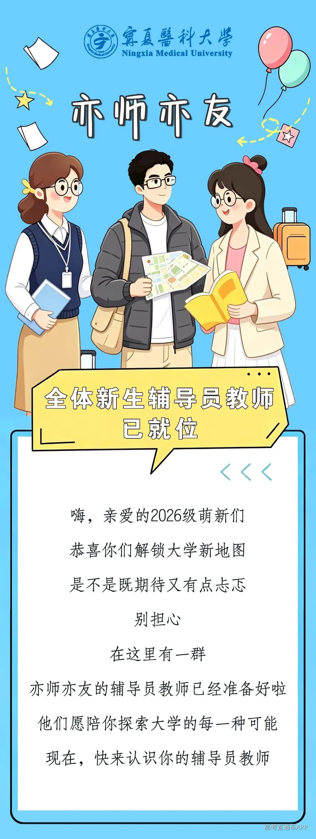 微信图片_20260821105356_75_2.jpg