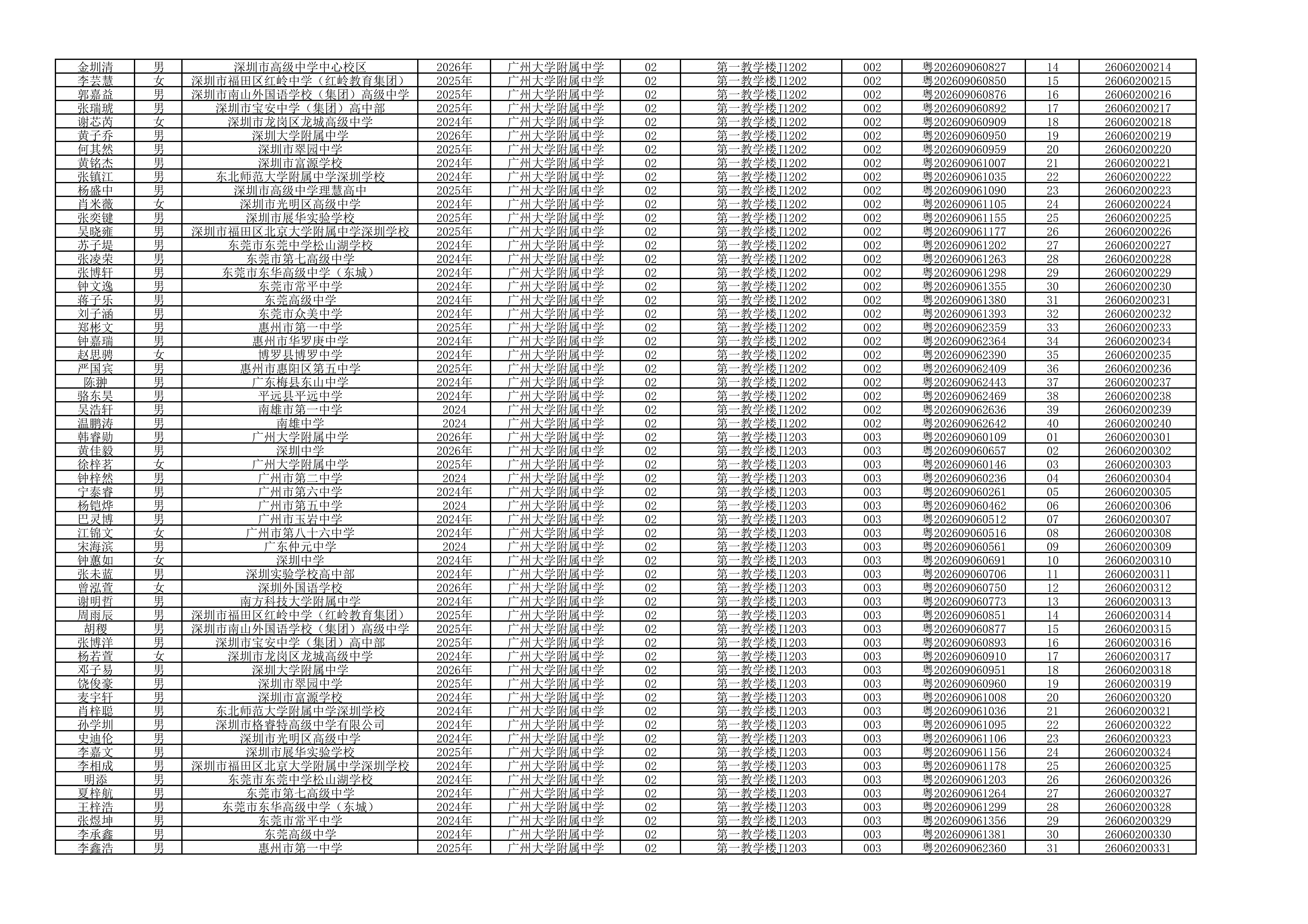 1788142830887060.png