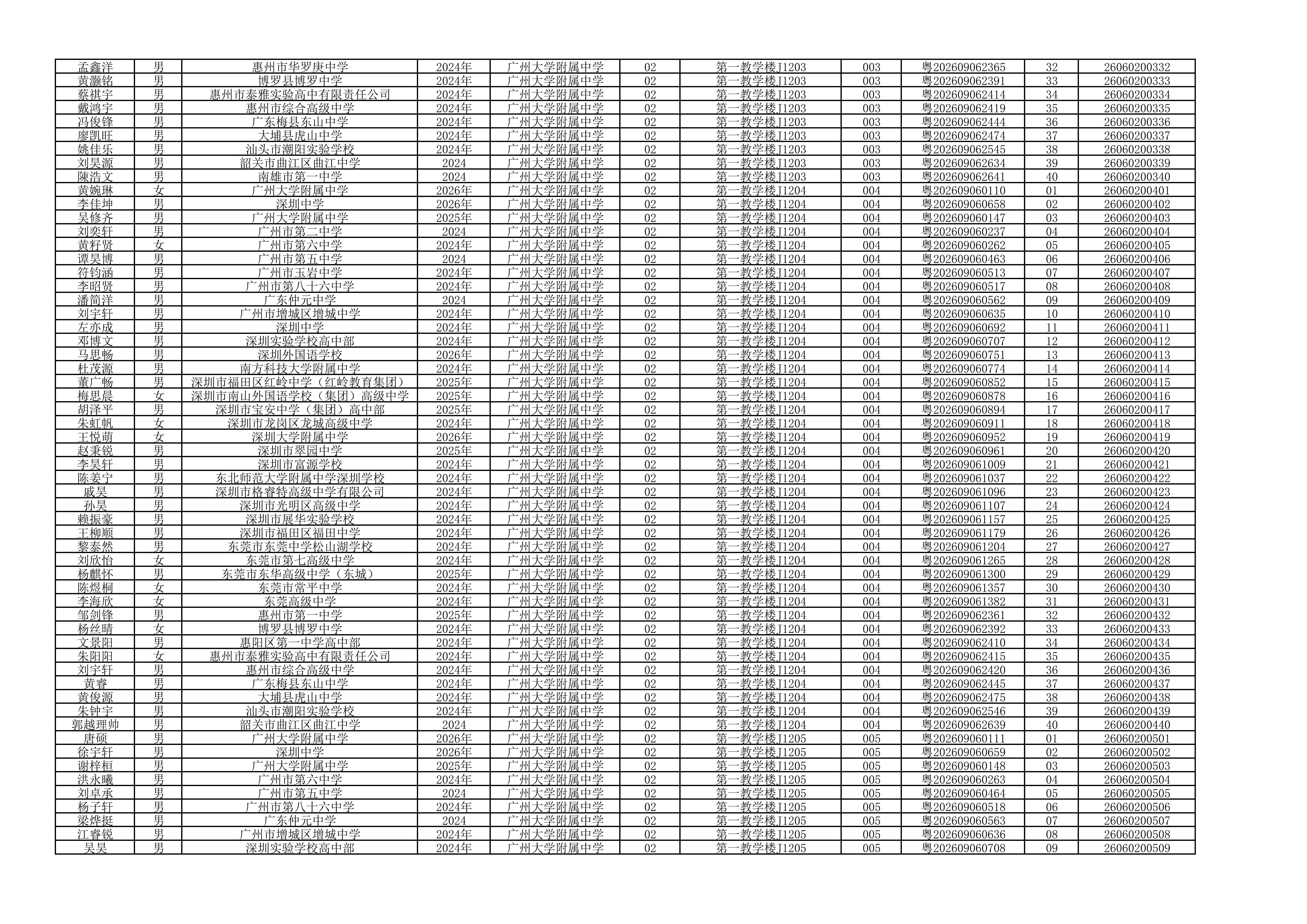 1788142833180352.png
