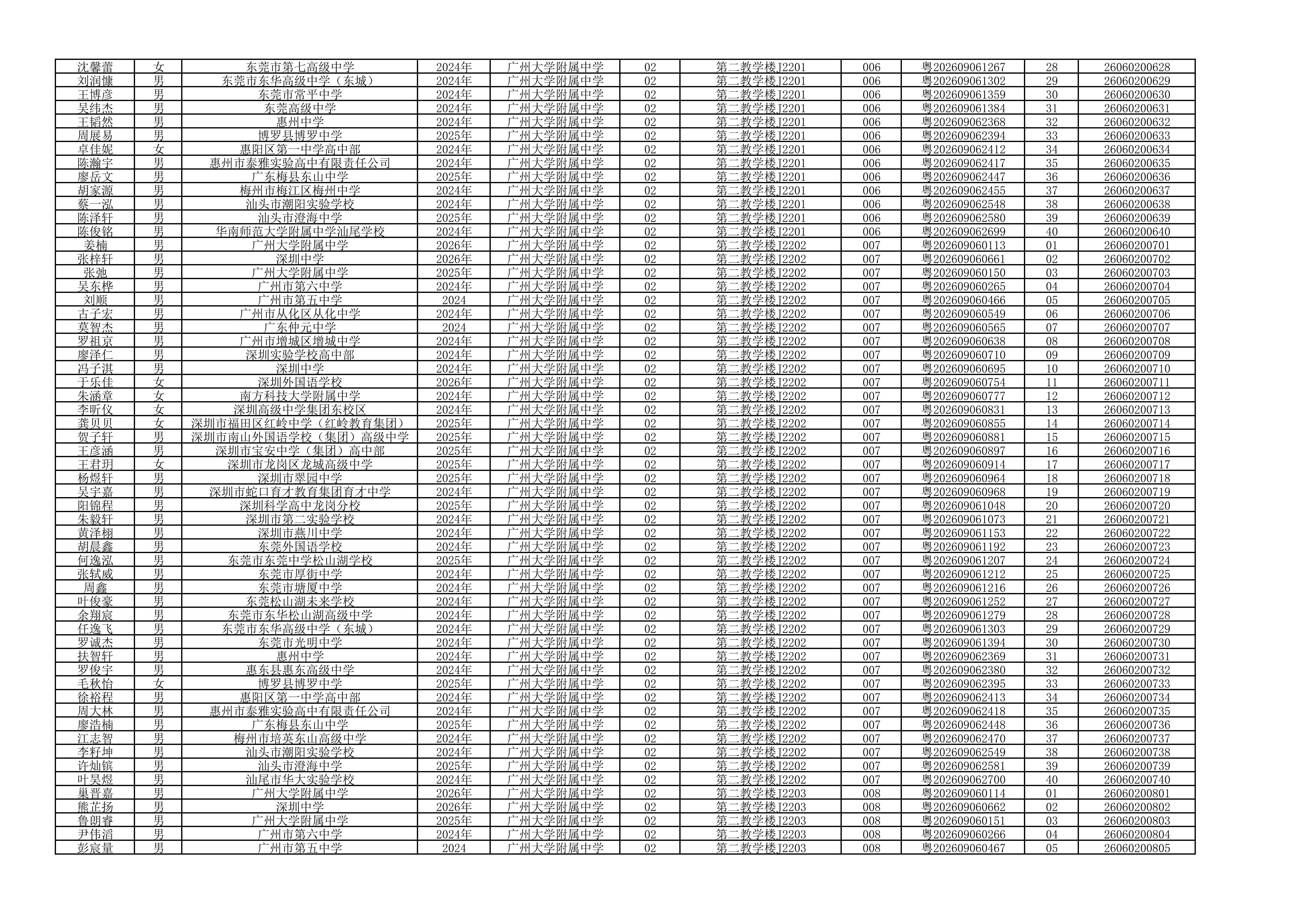 1788142838323537.png