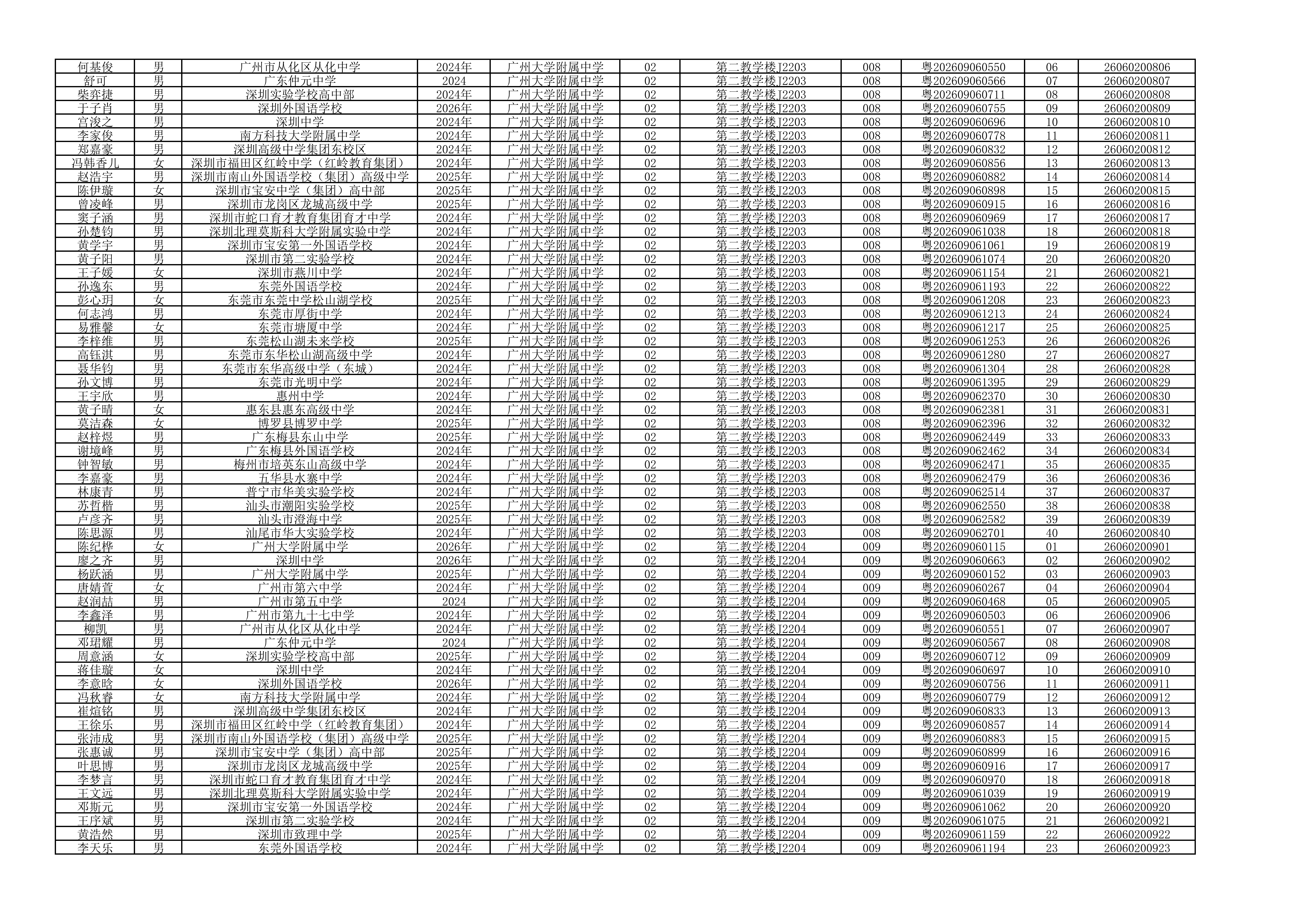 1788142839463797.png